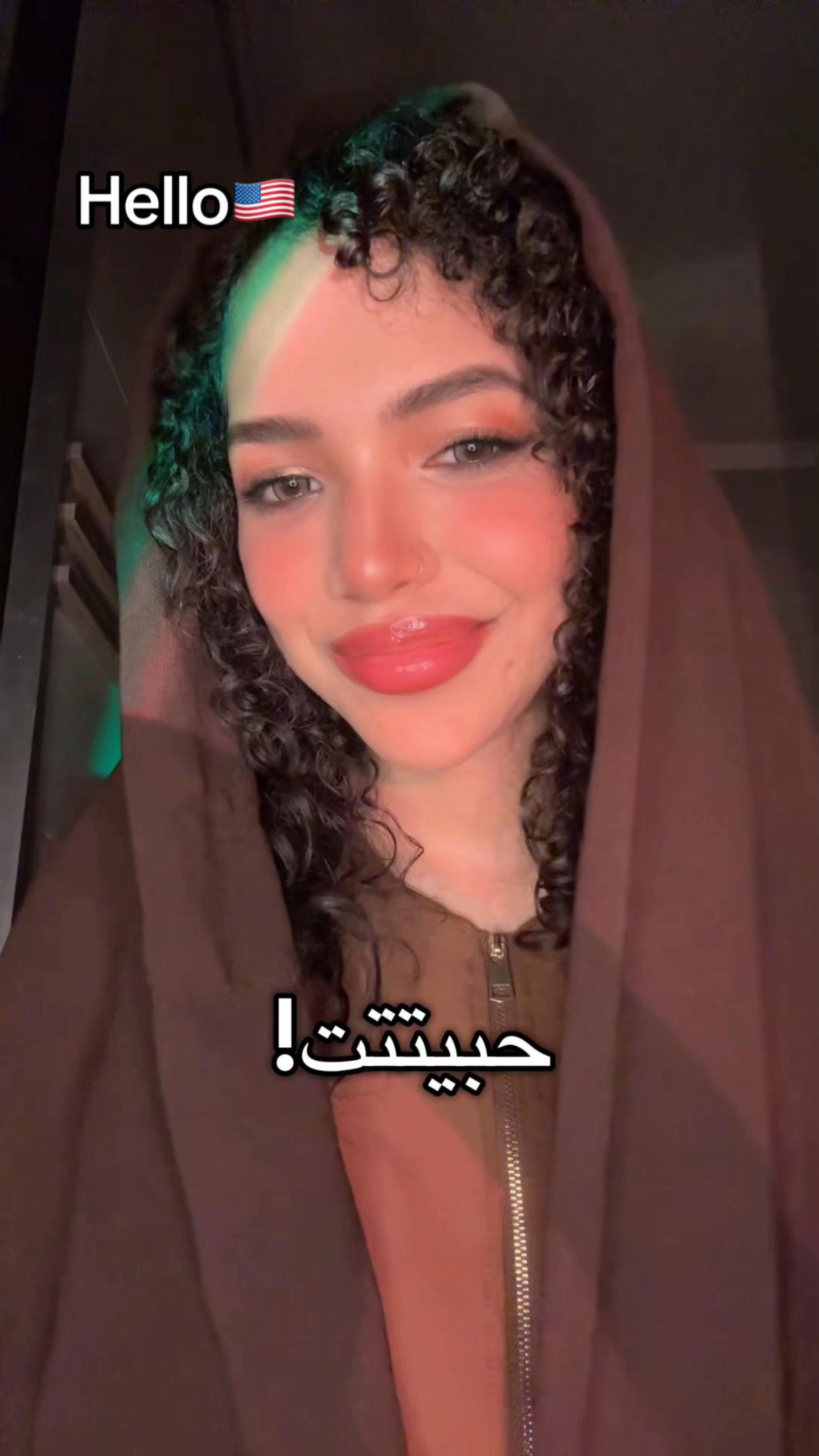 @نوف | Nouf
