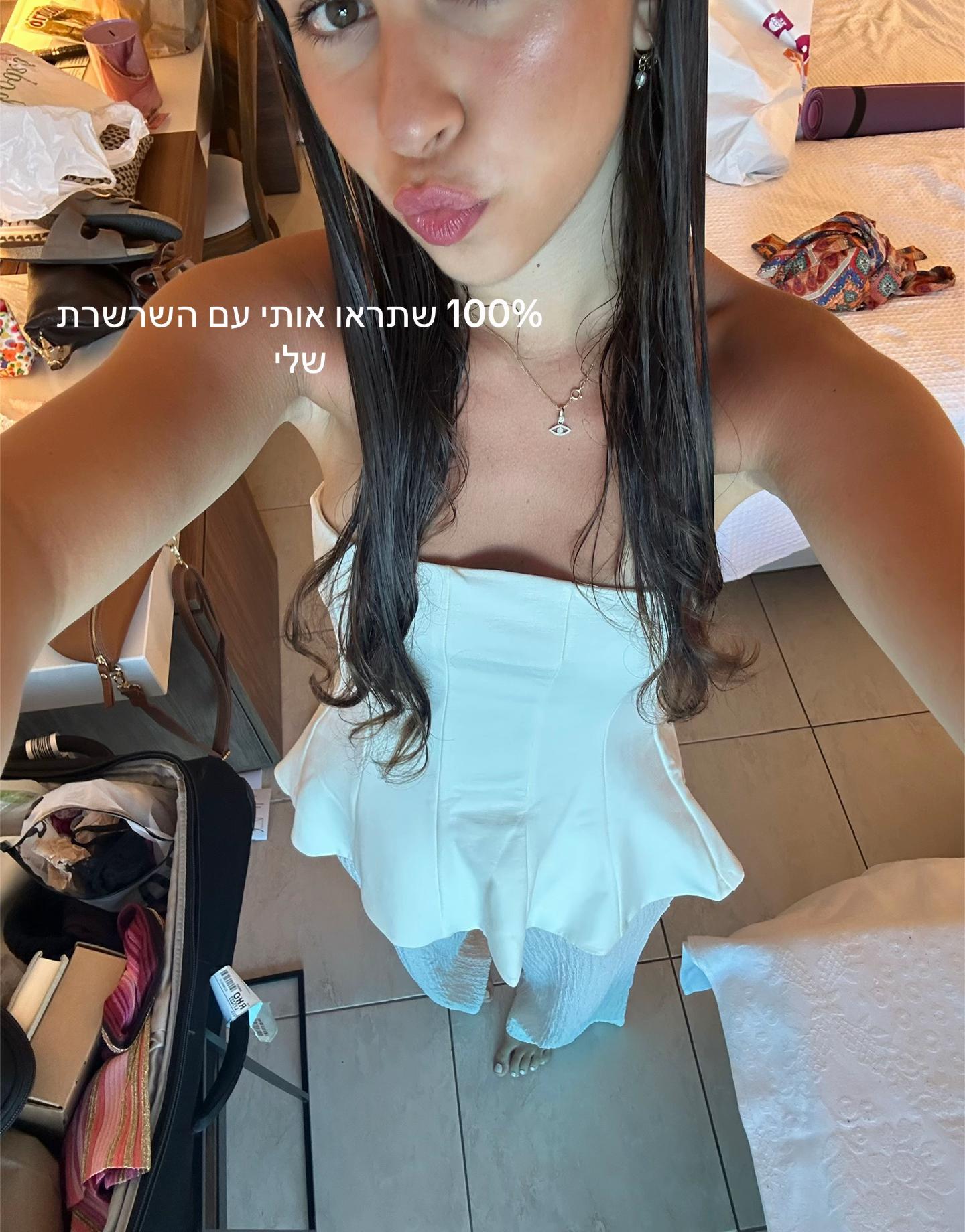 @אילה