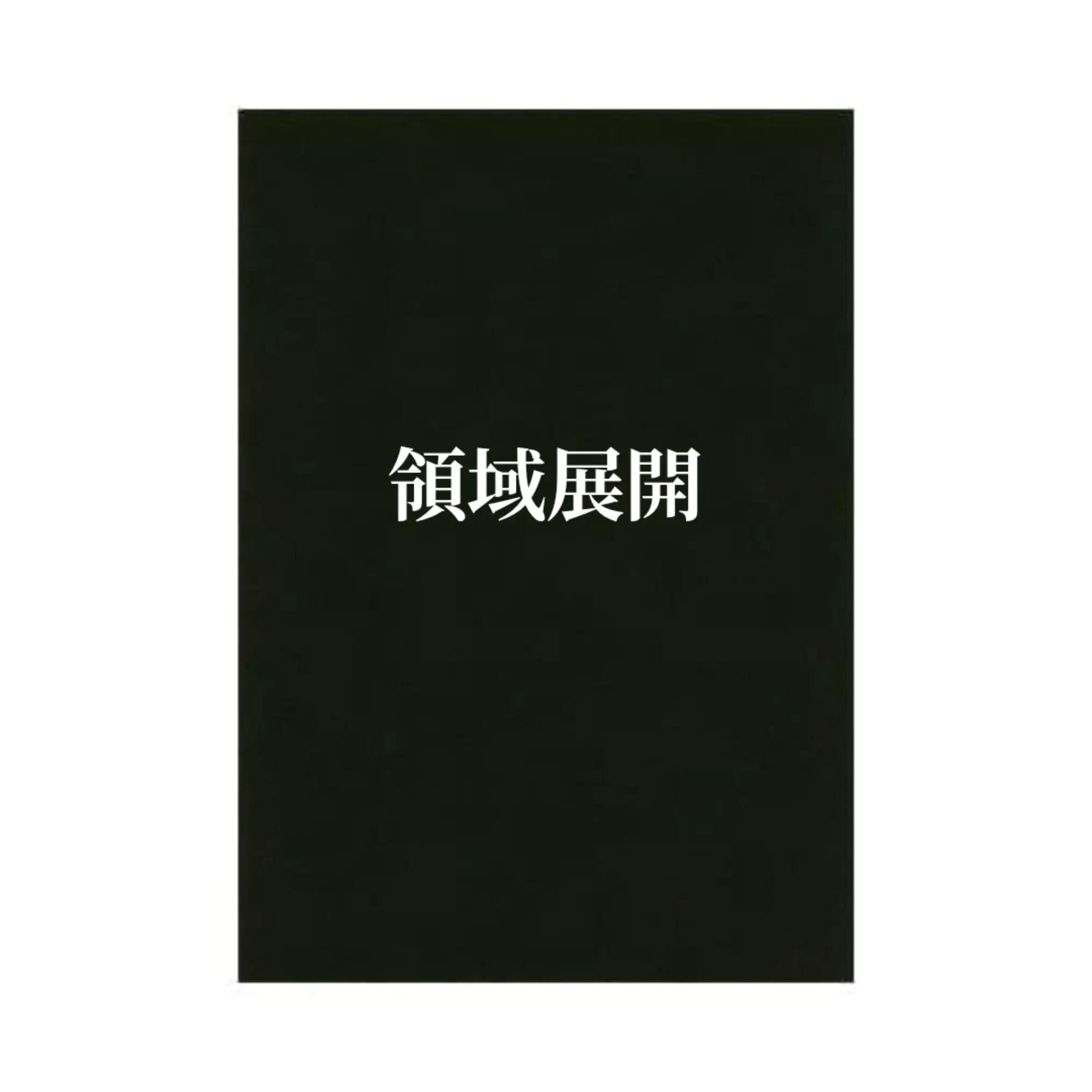 @しん(超絶下手絵師)🖋️🐜…