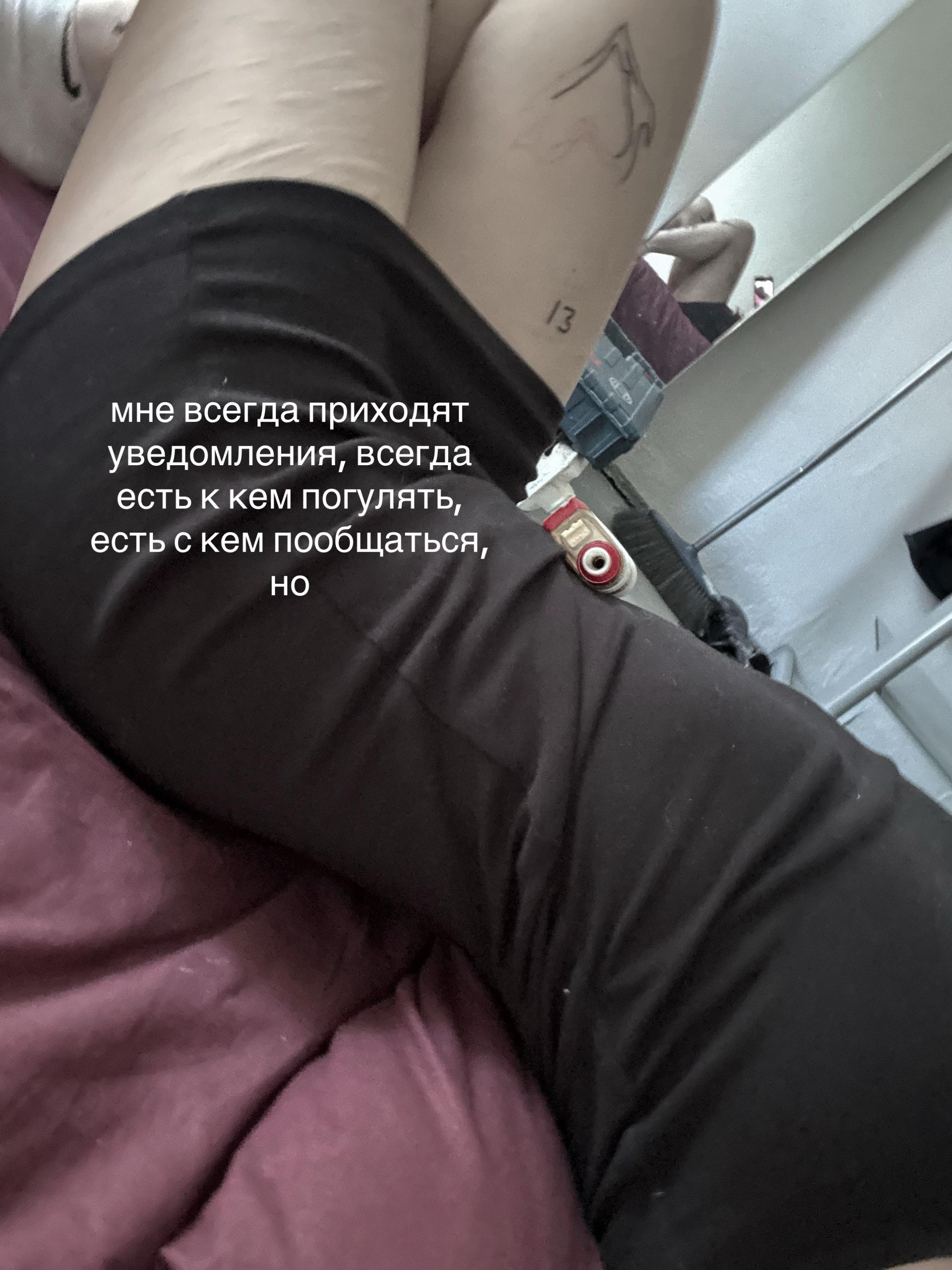 @алина труш
