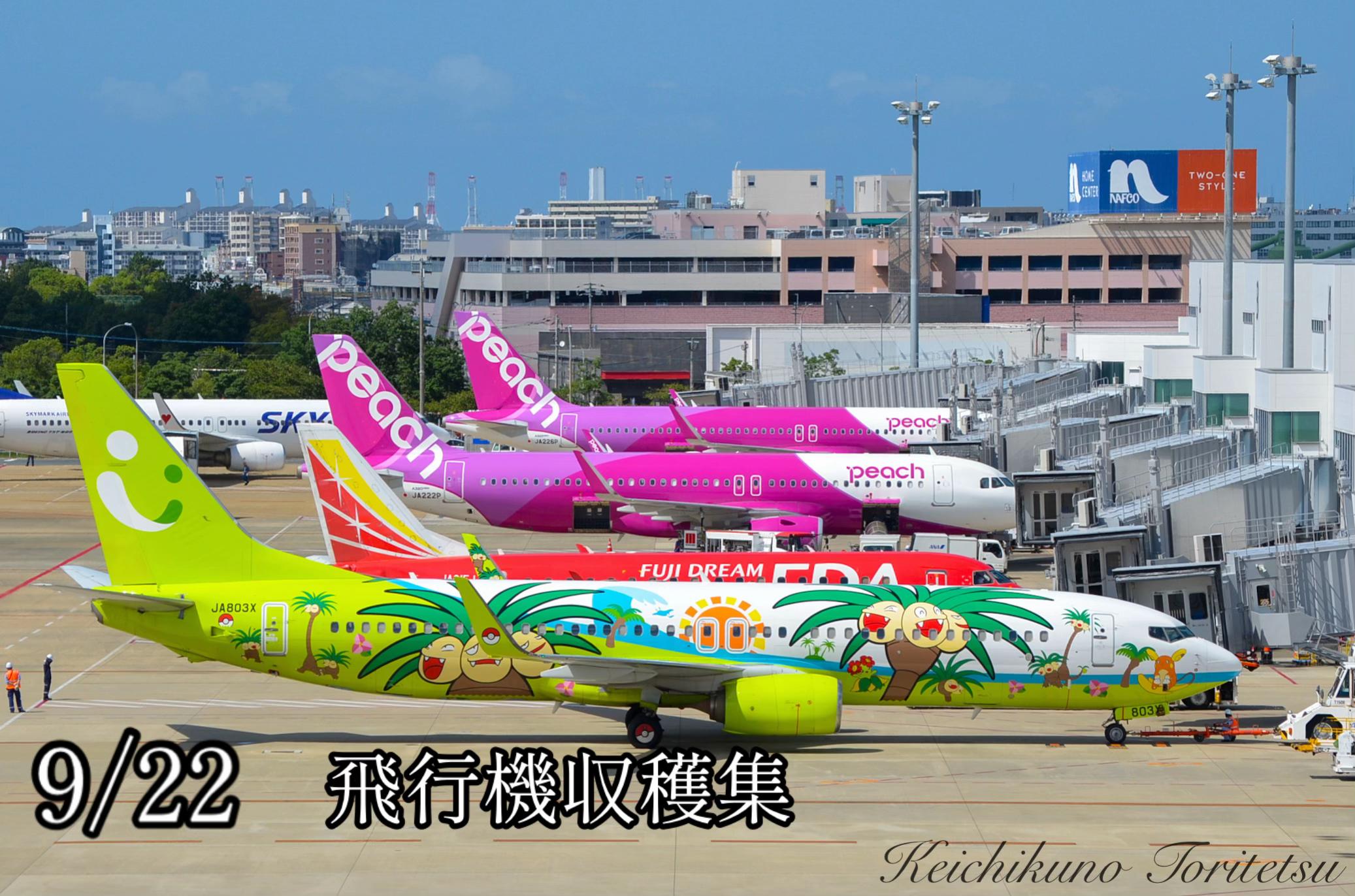 @京空