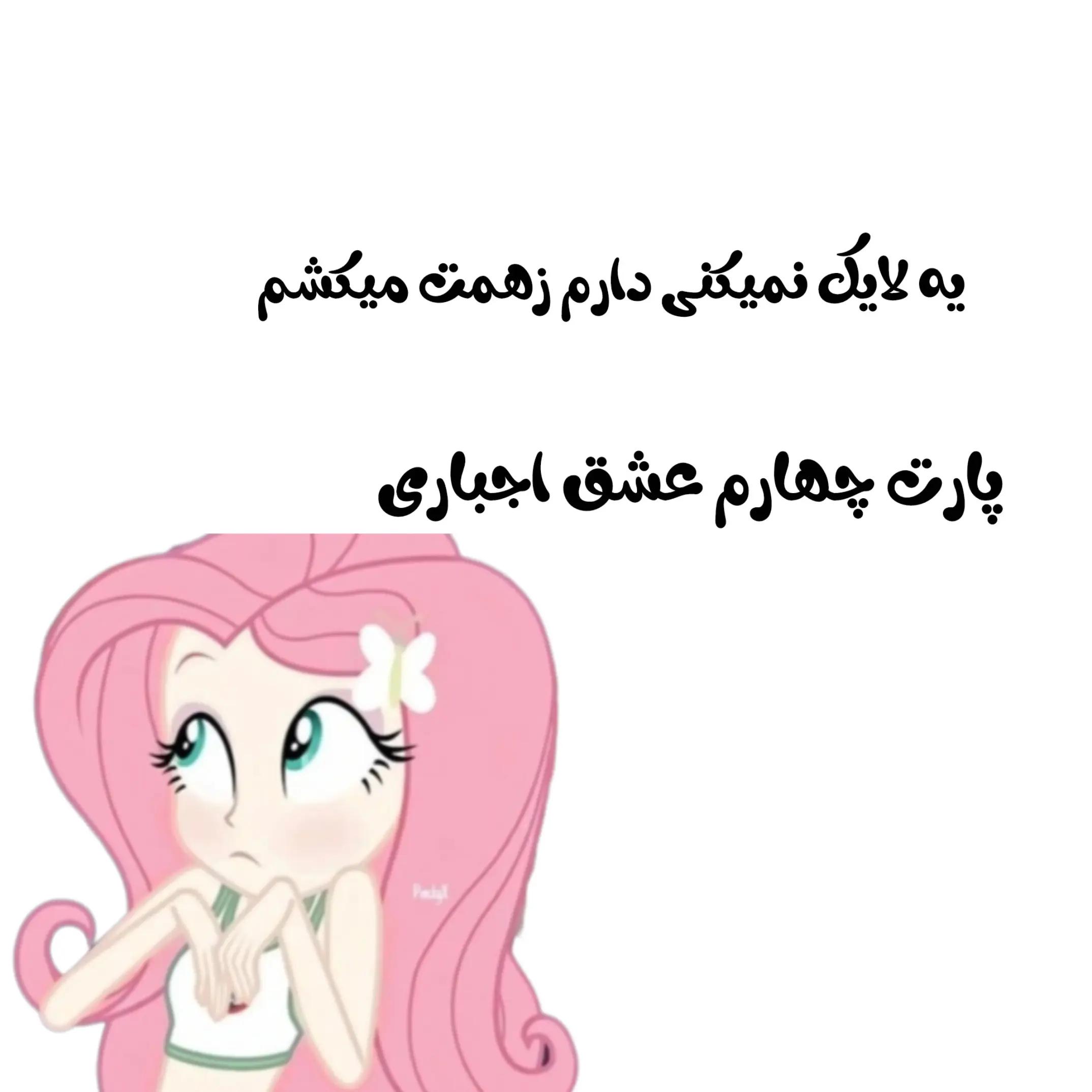 @Fati🖤❤