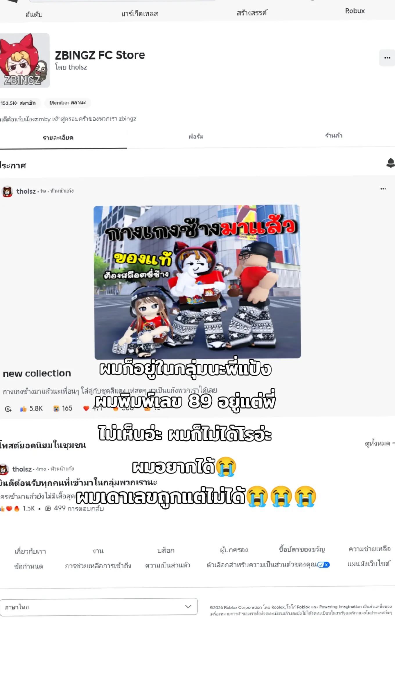 @𝘽𝙀𝙎𝙆𝙐𝙔𝘿𝙐𝙈
