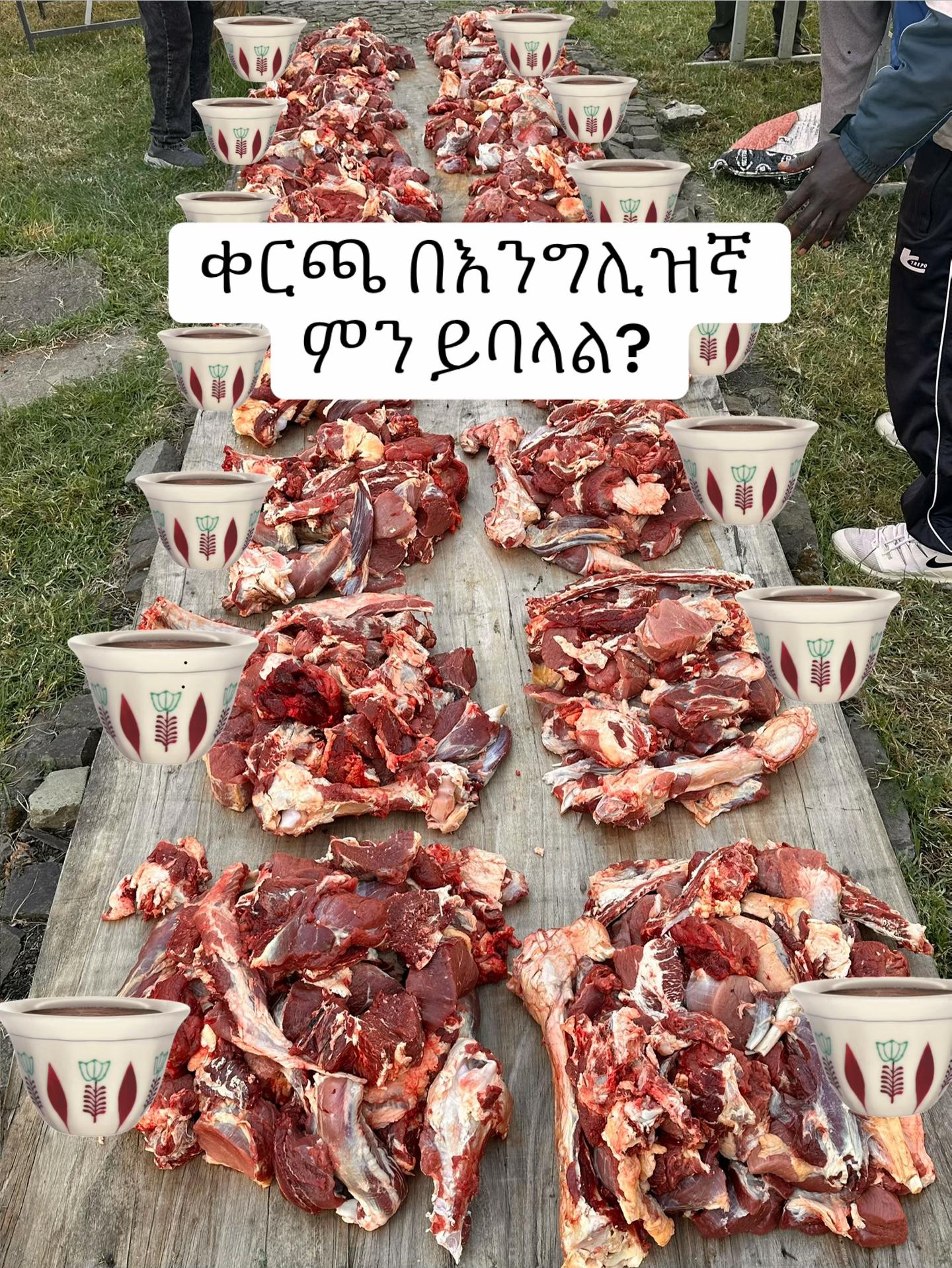 @ዳሞት ቡና