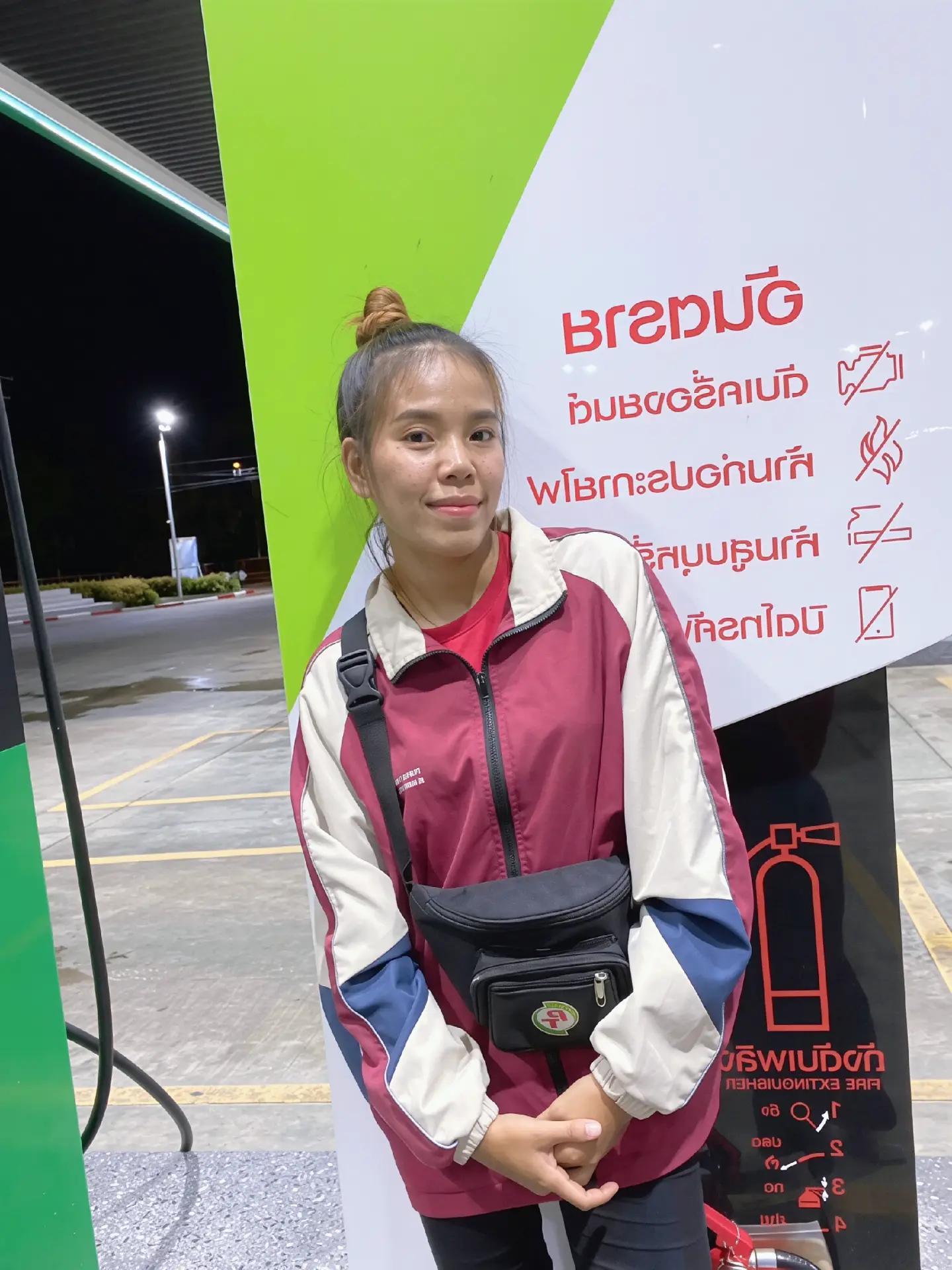 @อ้อนแอ้น