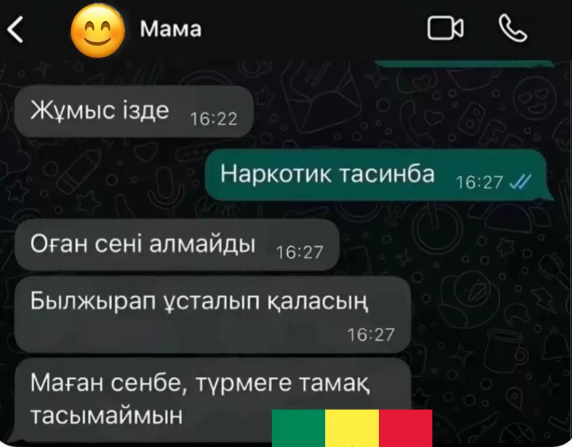 @idimo99🇰🇿🇰🇿