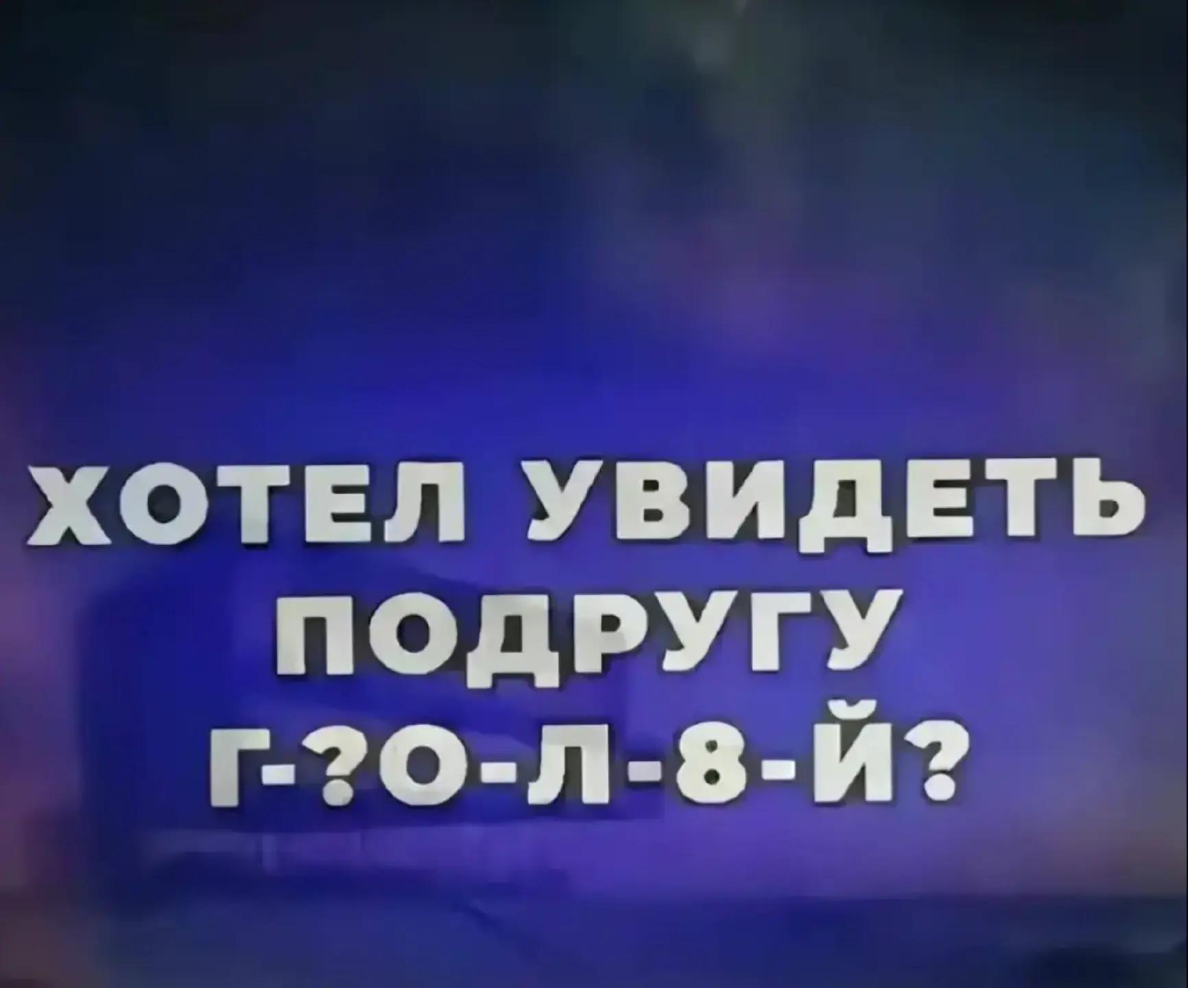 @Пенёк накуренный😜