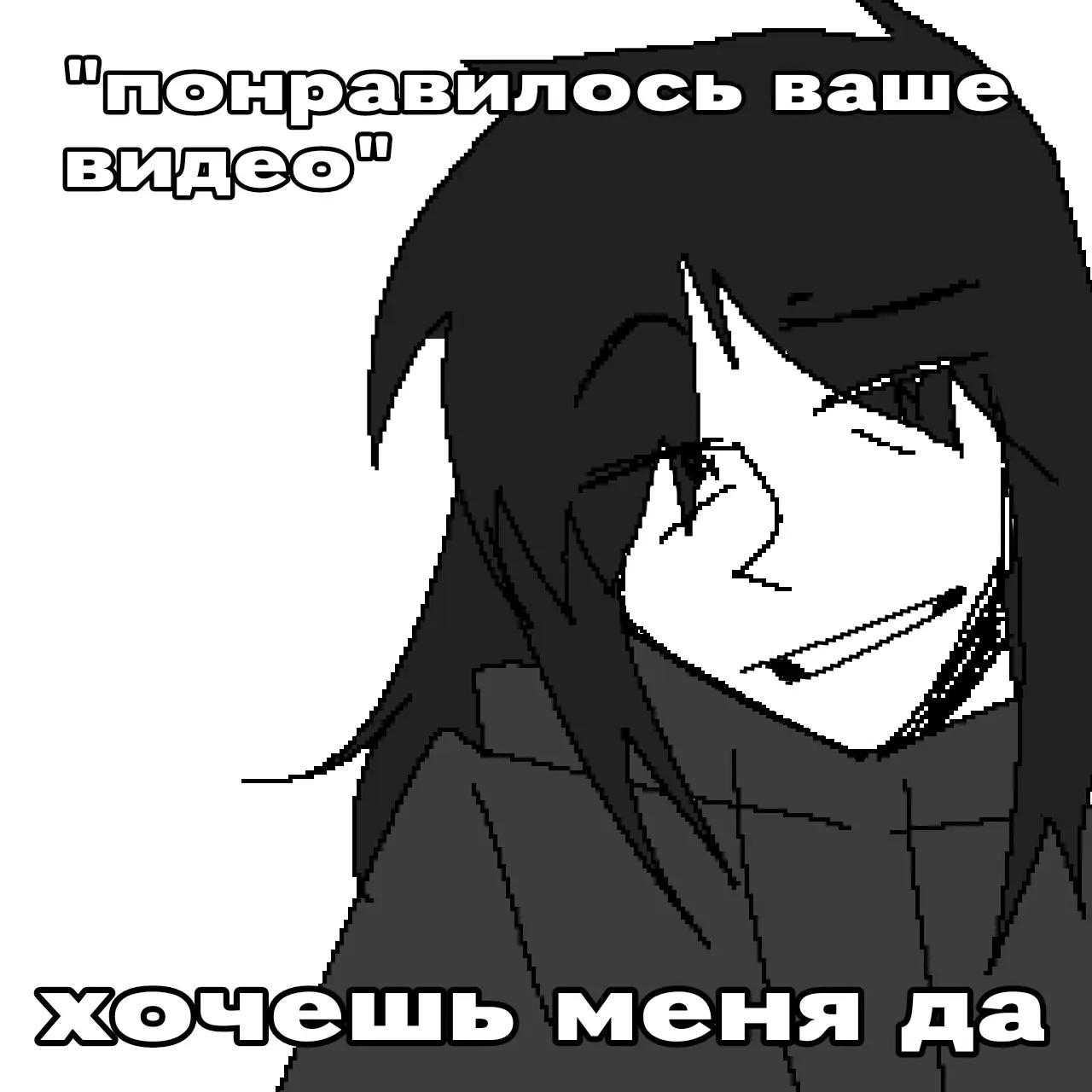 @Максим