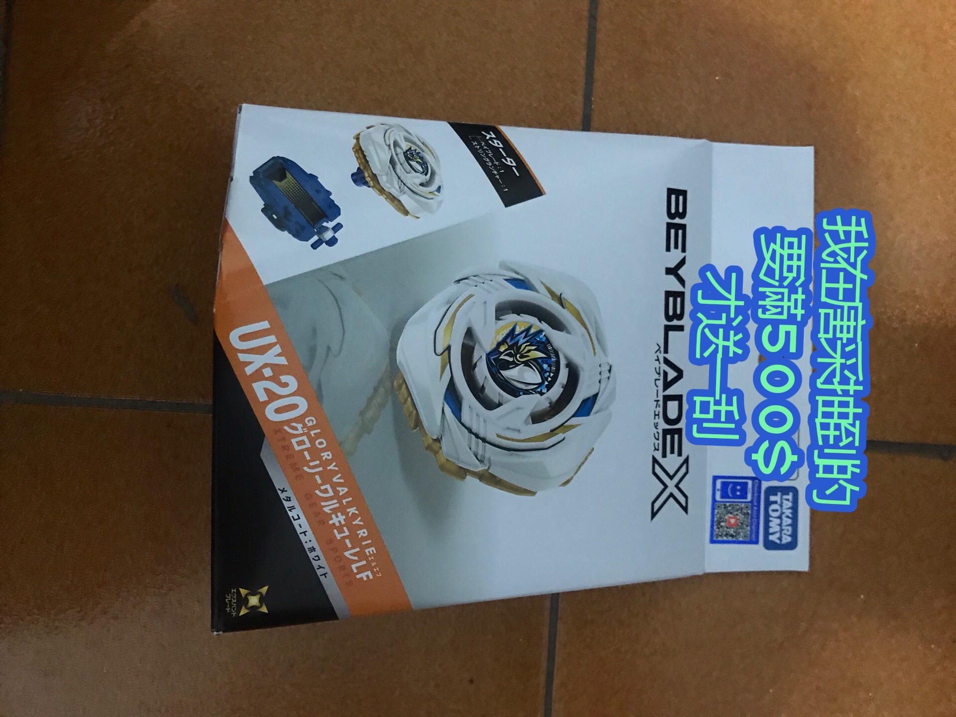 @頭像就是本人