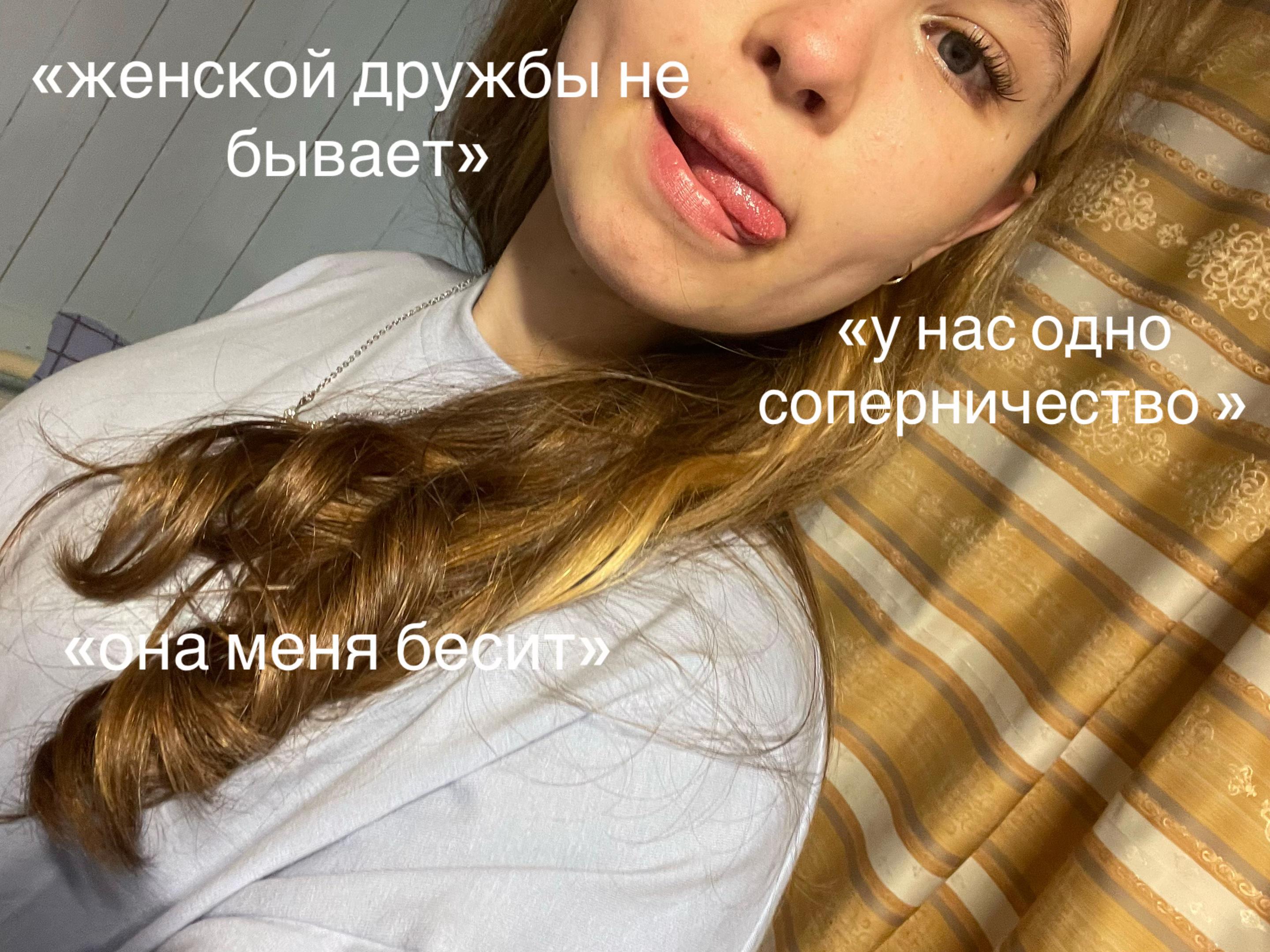 @вероничка