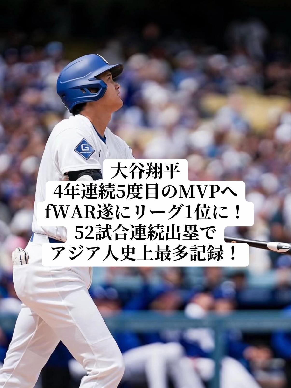 @Baseball fan