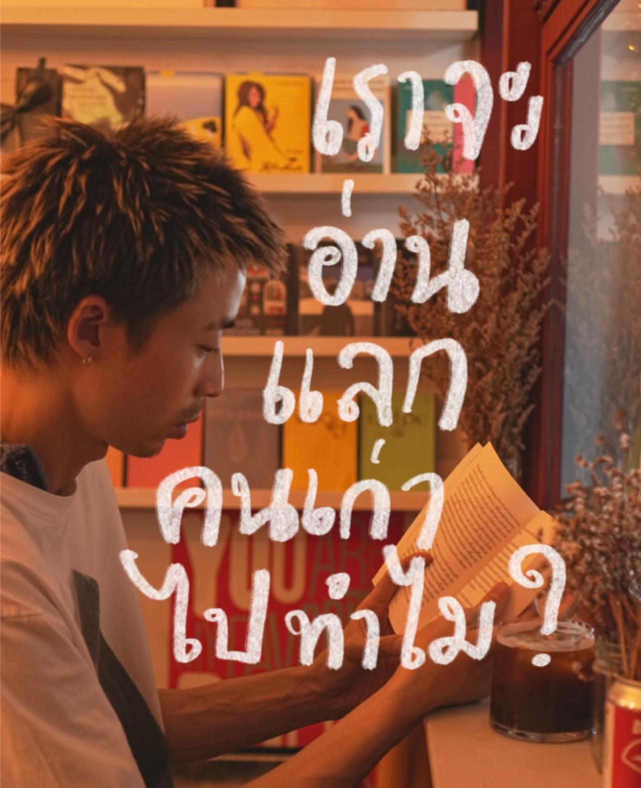 @Somewherebookshop&homecafe