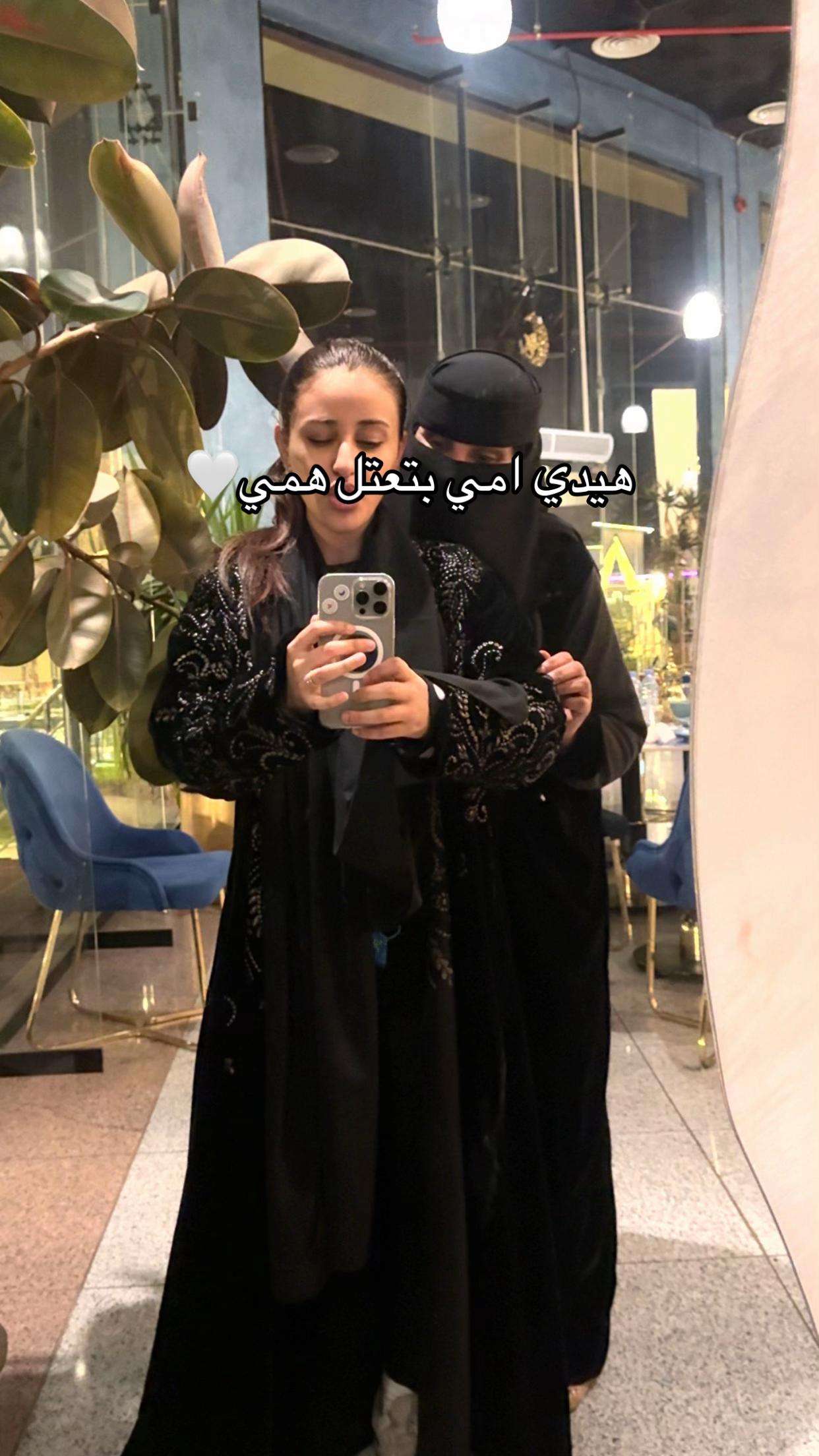 @لميس عبدالله