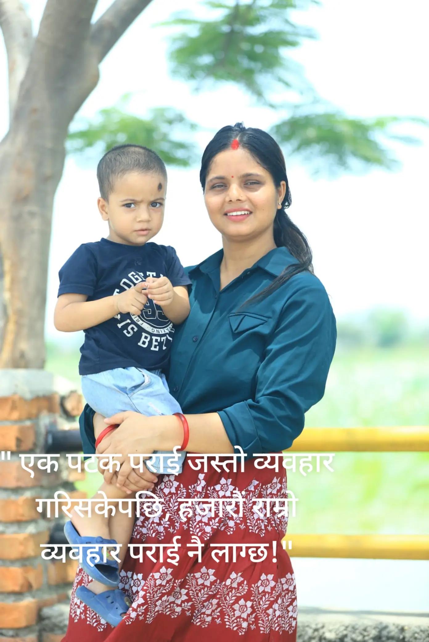 @Seema Acharya