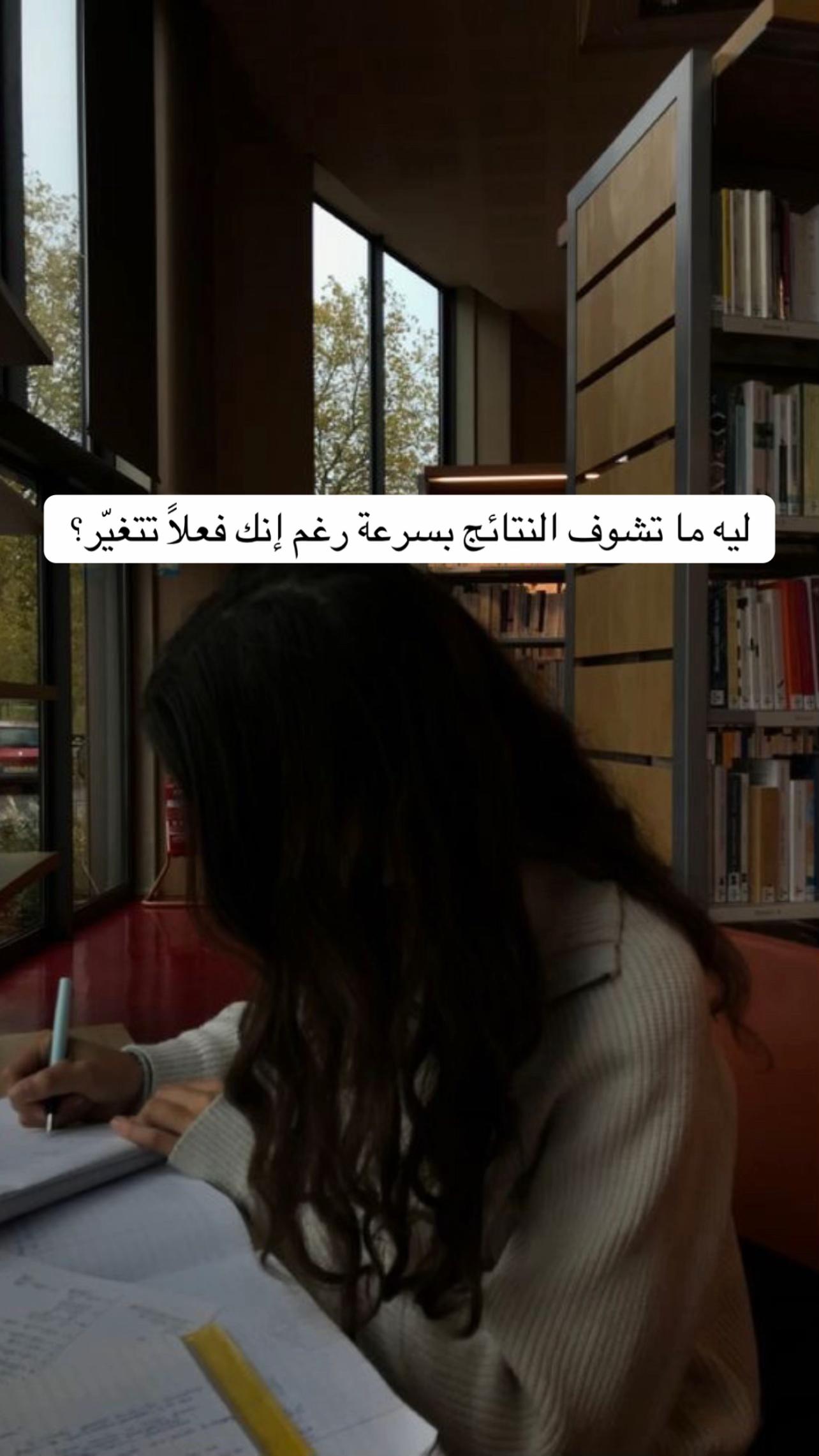 @أشــواق