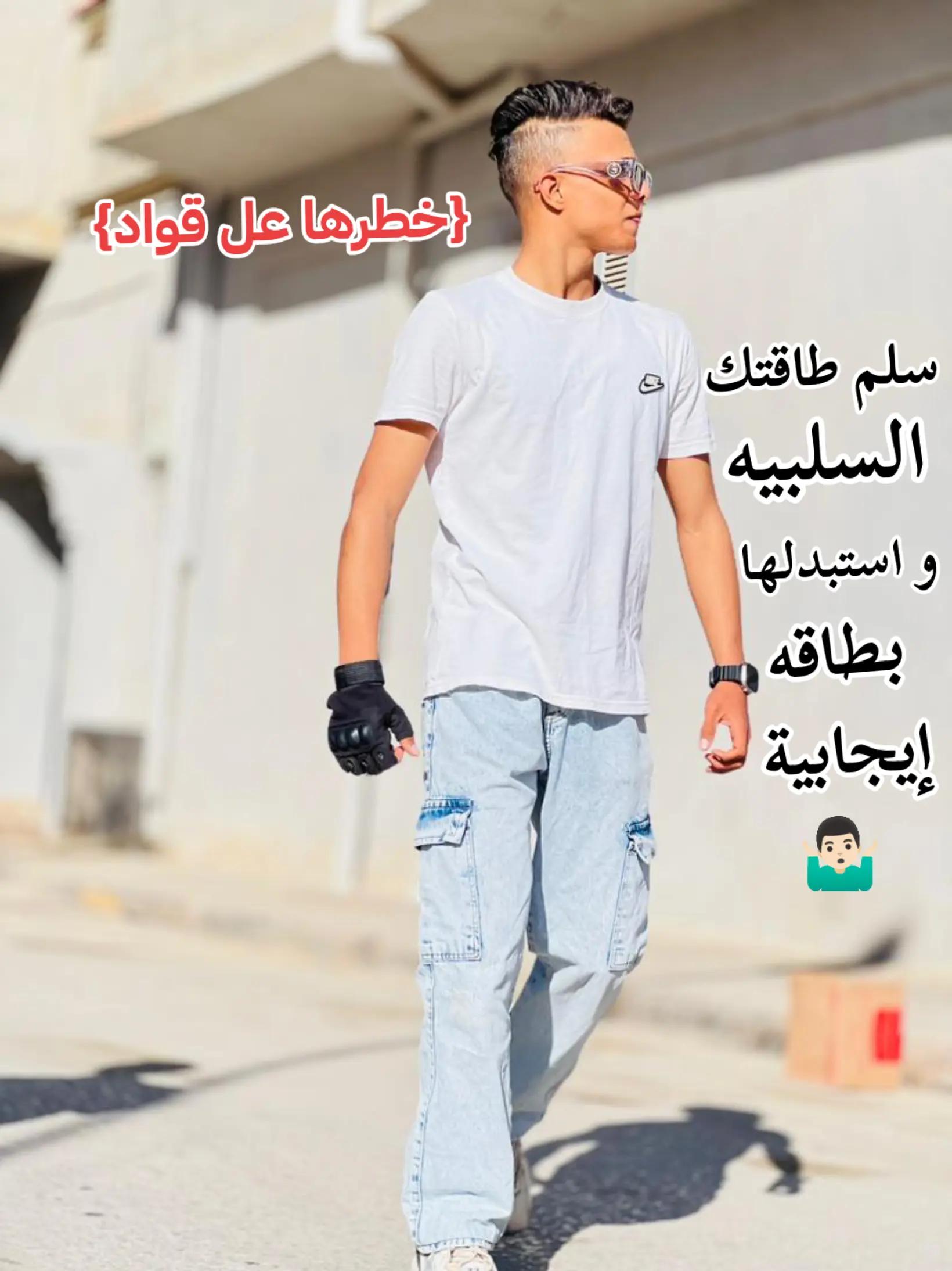 @أنس العبيدي ={ لعنقاري} ♕꧁꧂