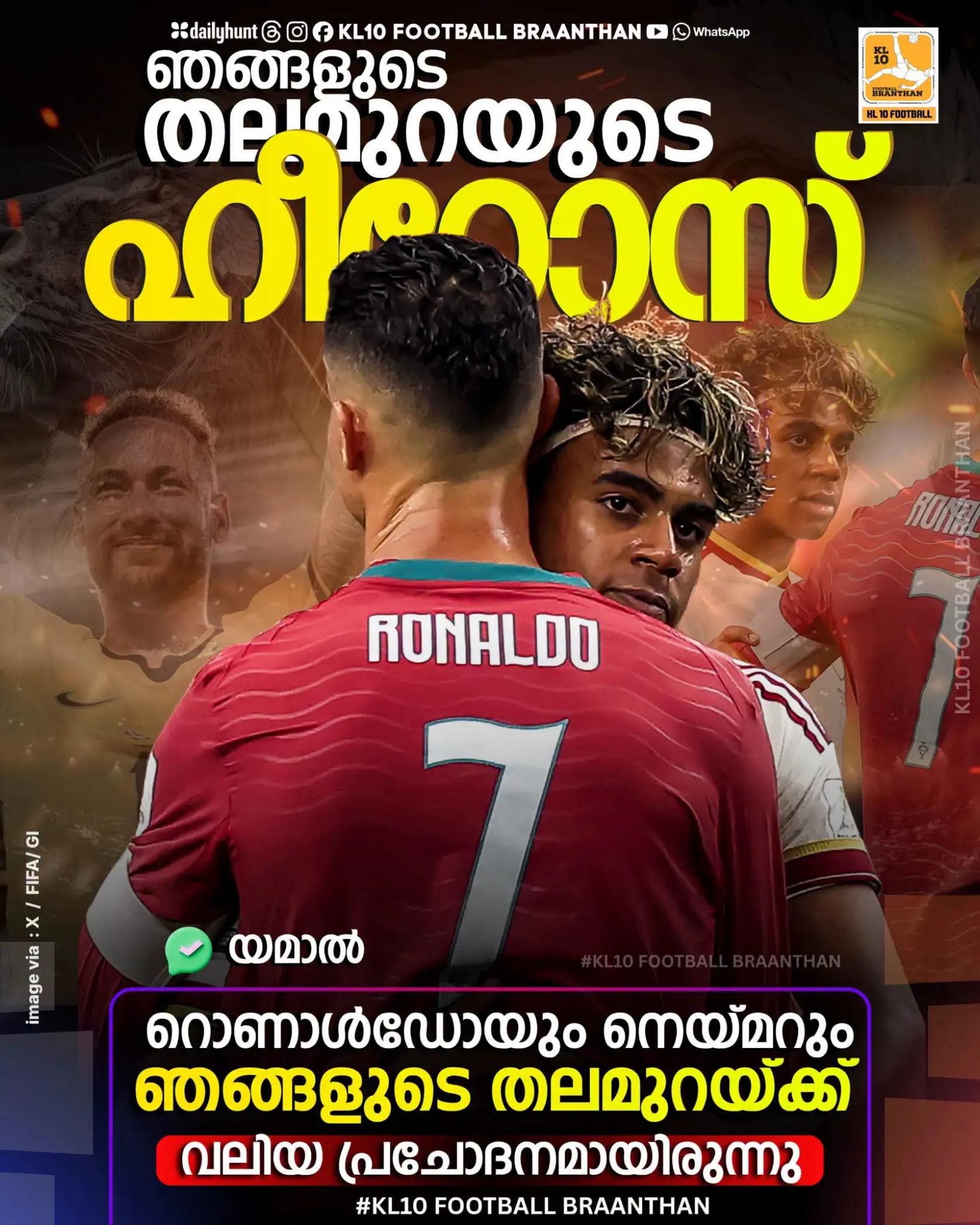 @KL 10 FOOTBALL
