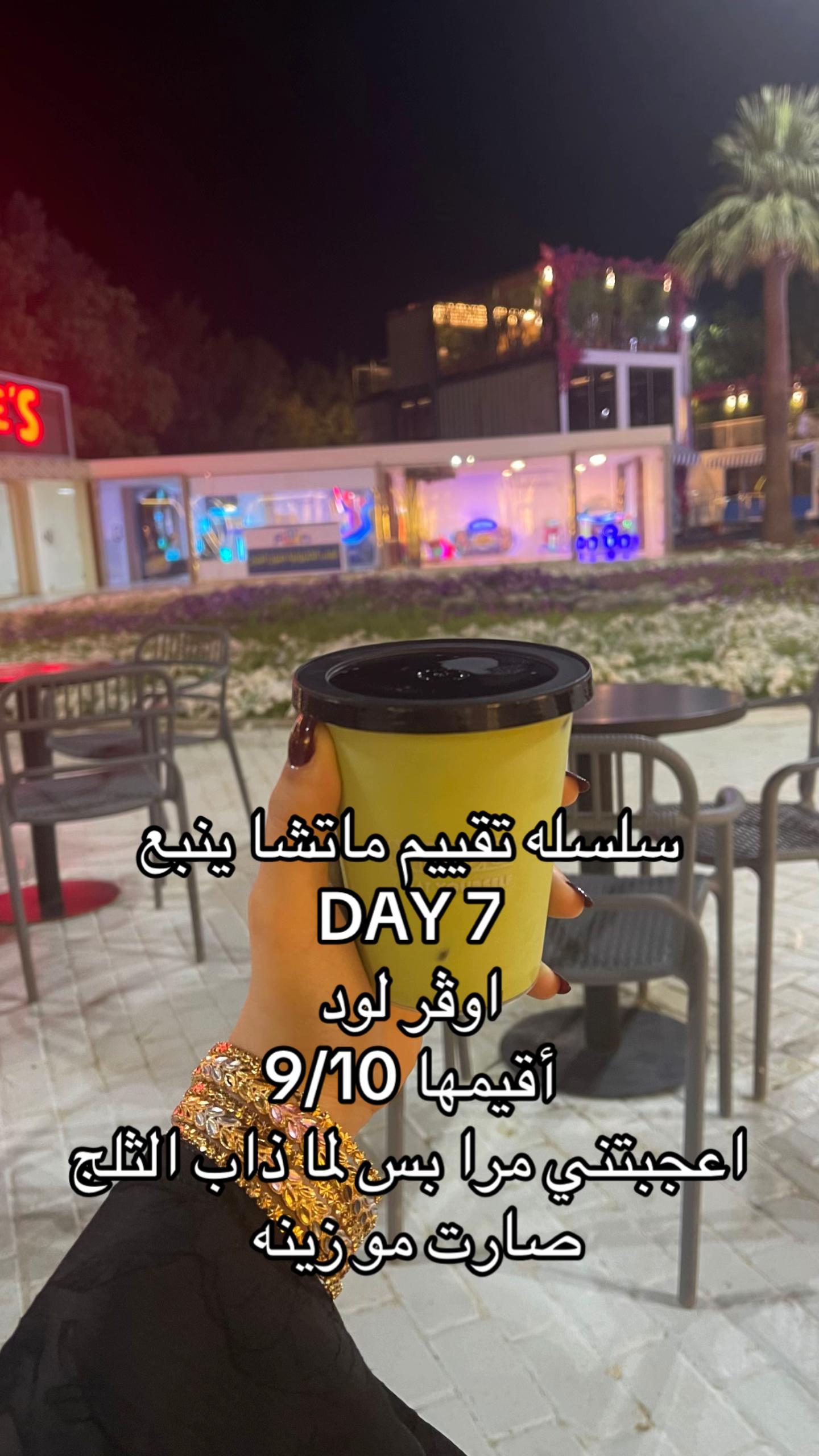 @كاميليا 🌷|| تغطيات بينبع🌊🫧