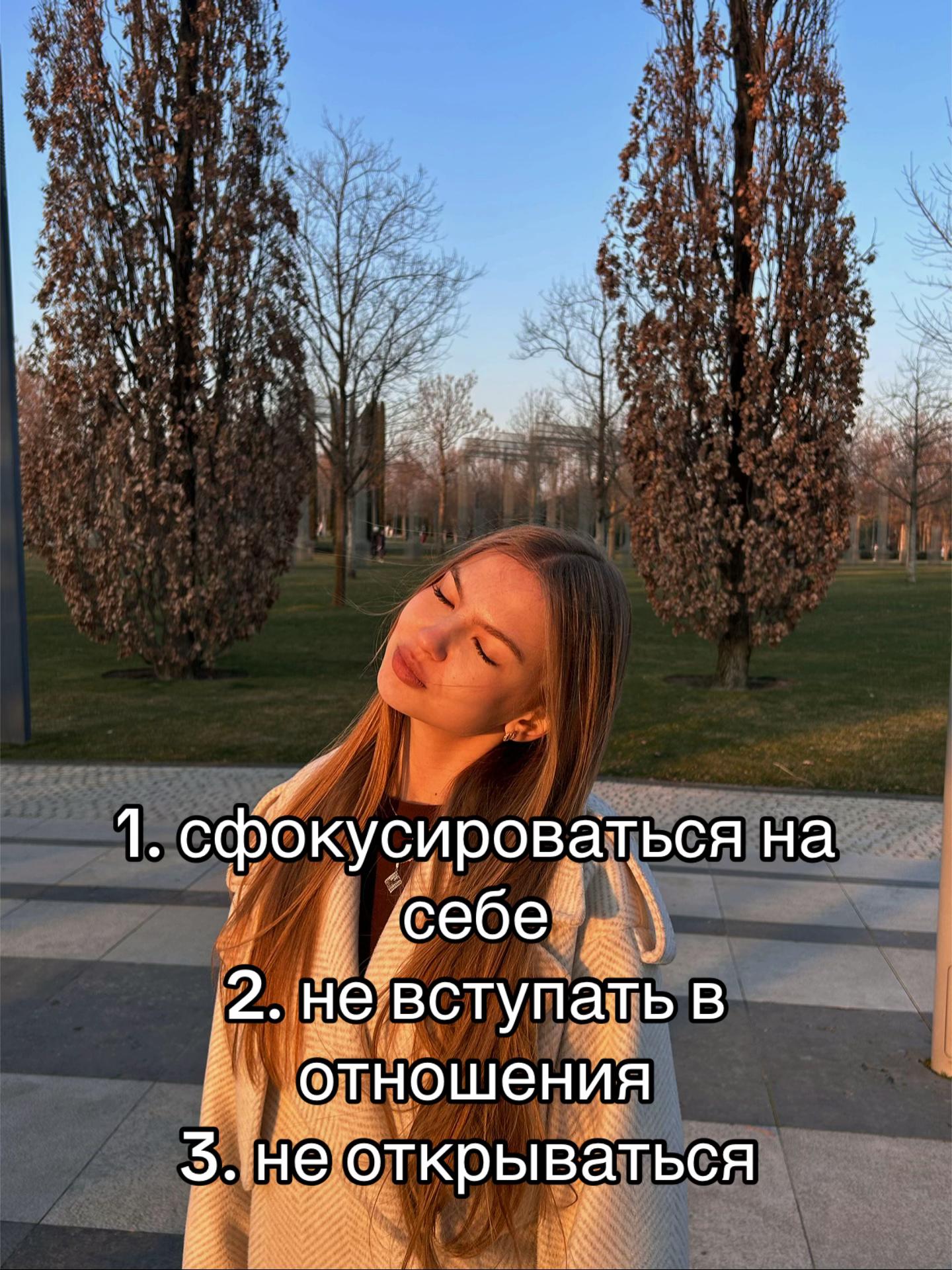 @поляя