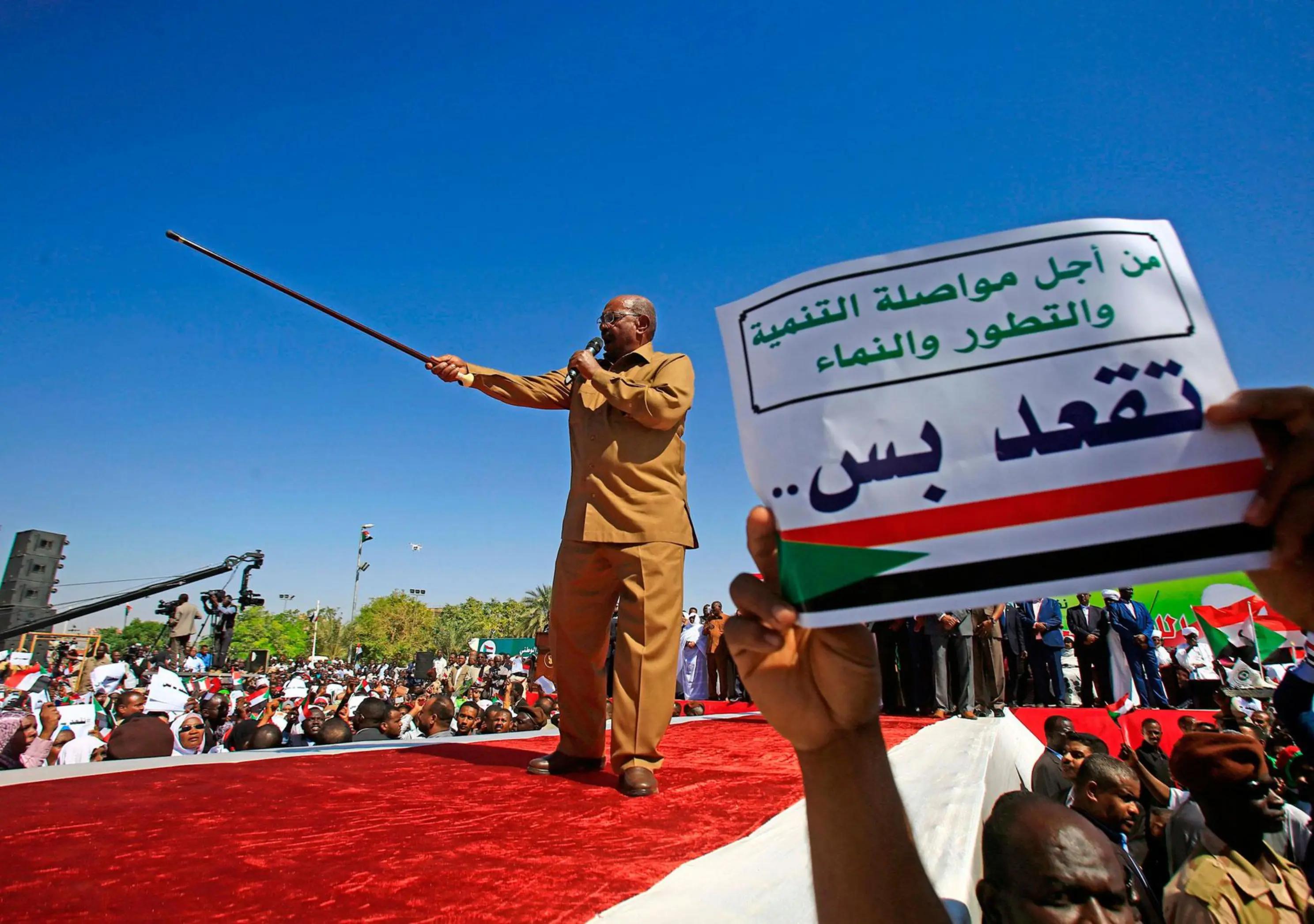 @ابناء الإنقاذ 🇸🇩