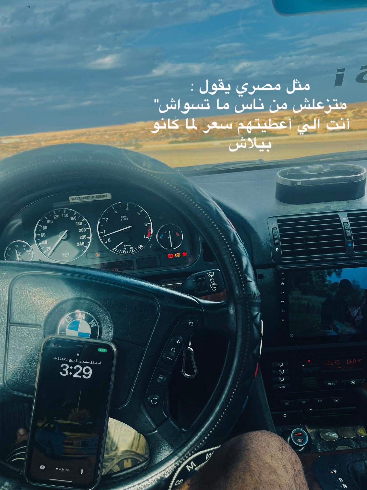 @﮼نور،الدين،العدلي 🗽🔥