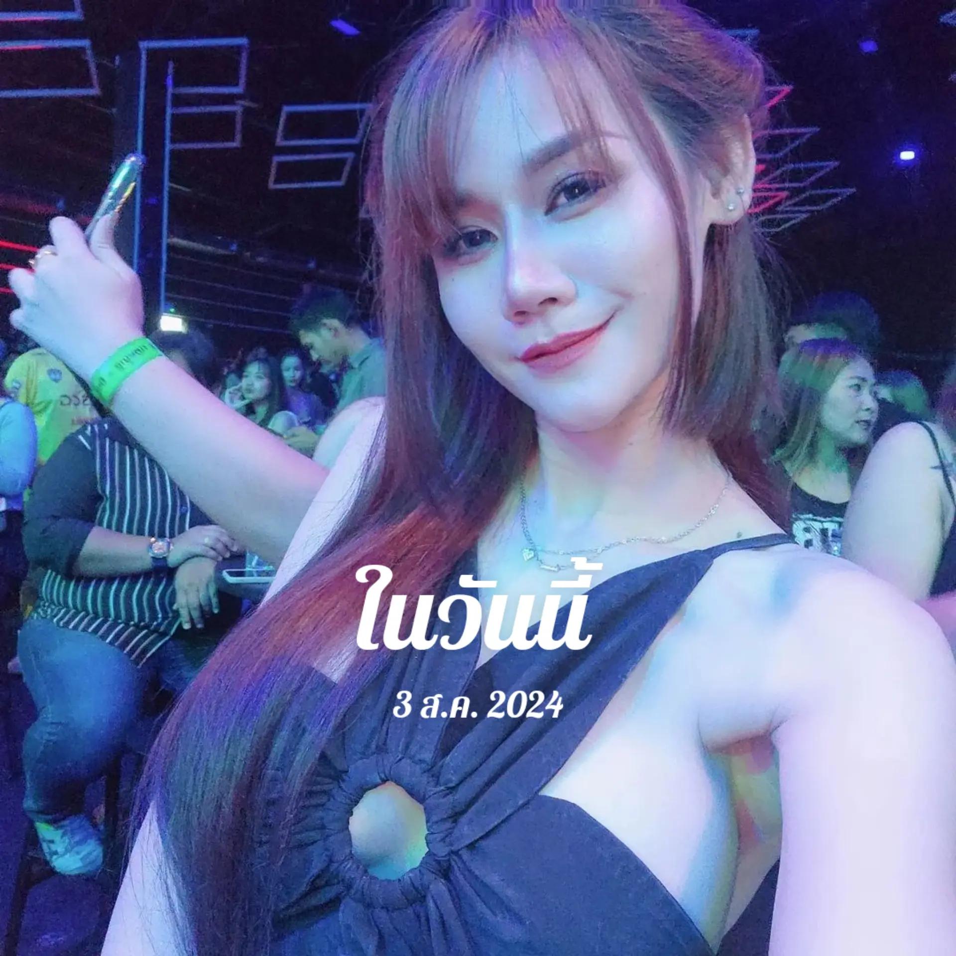 @อั้ยยน๊อค
