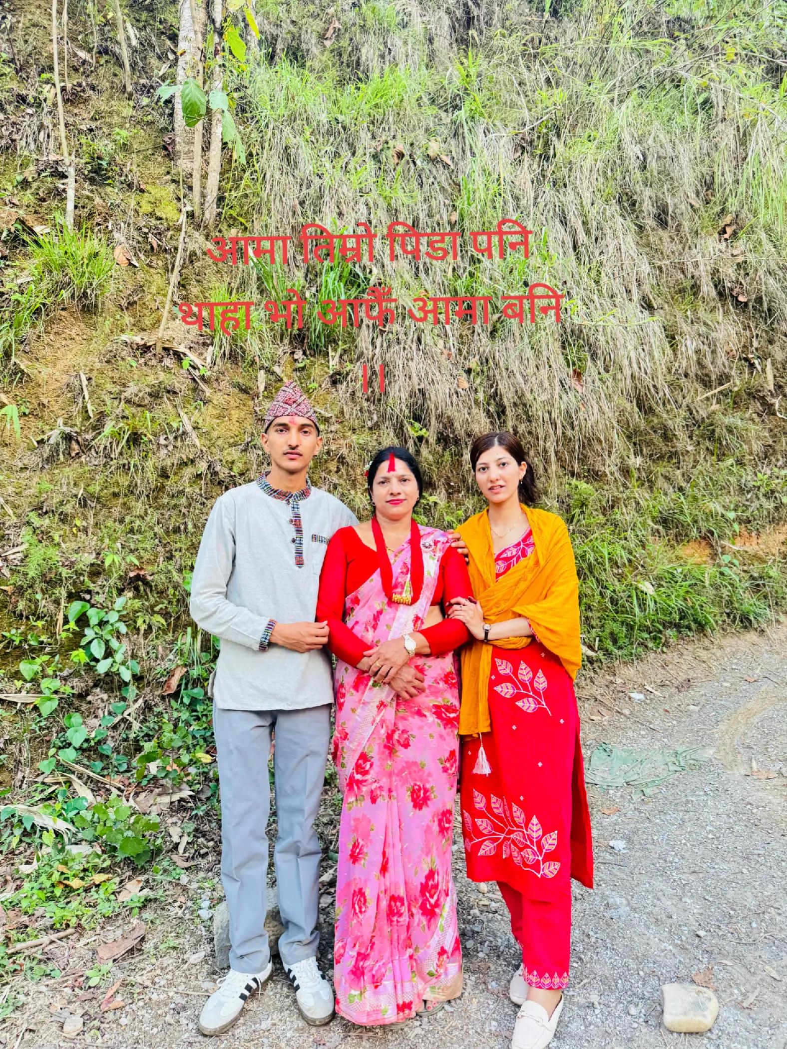@Amrita Chapagain