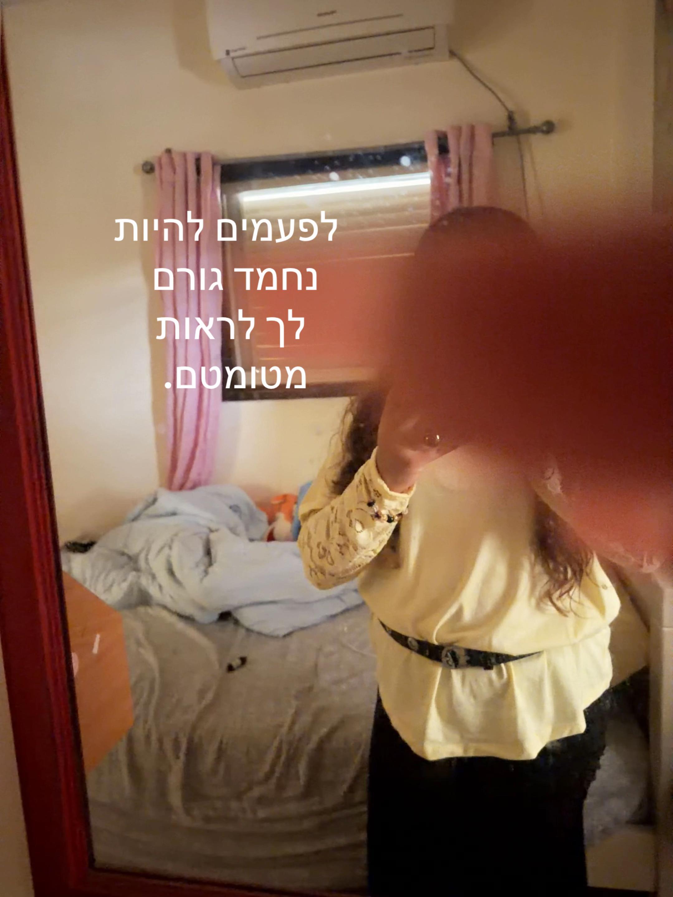@Amit๐ค๐๐งธ