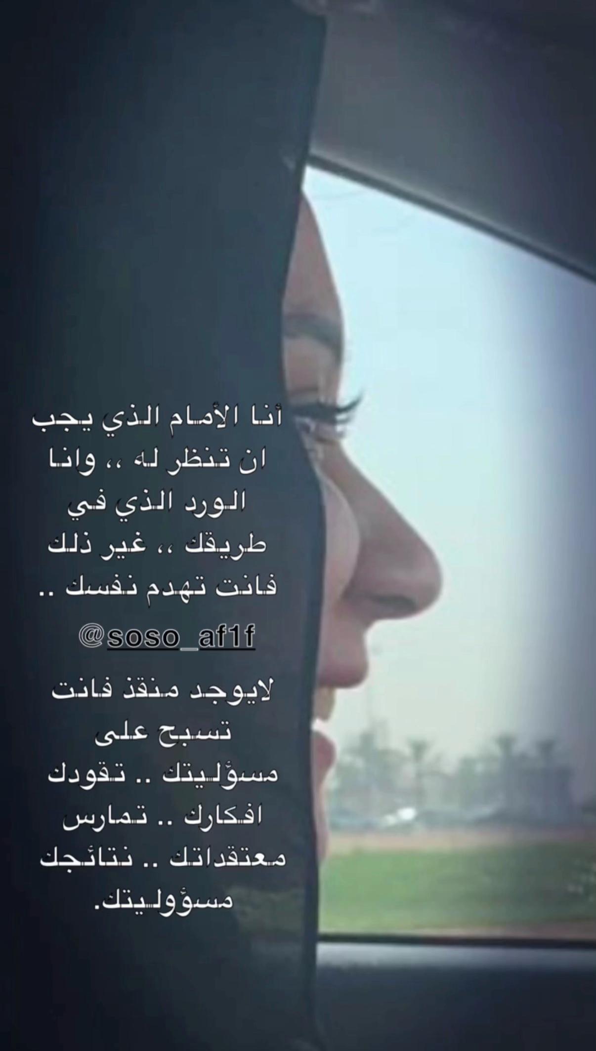 @الإعلامية🎖️سارا العثمان