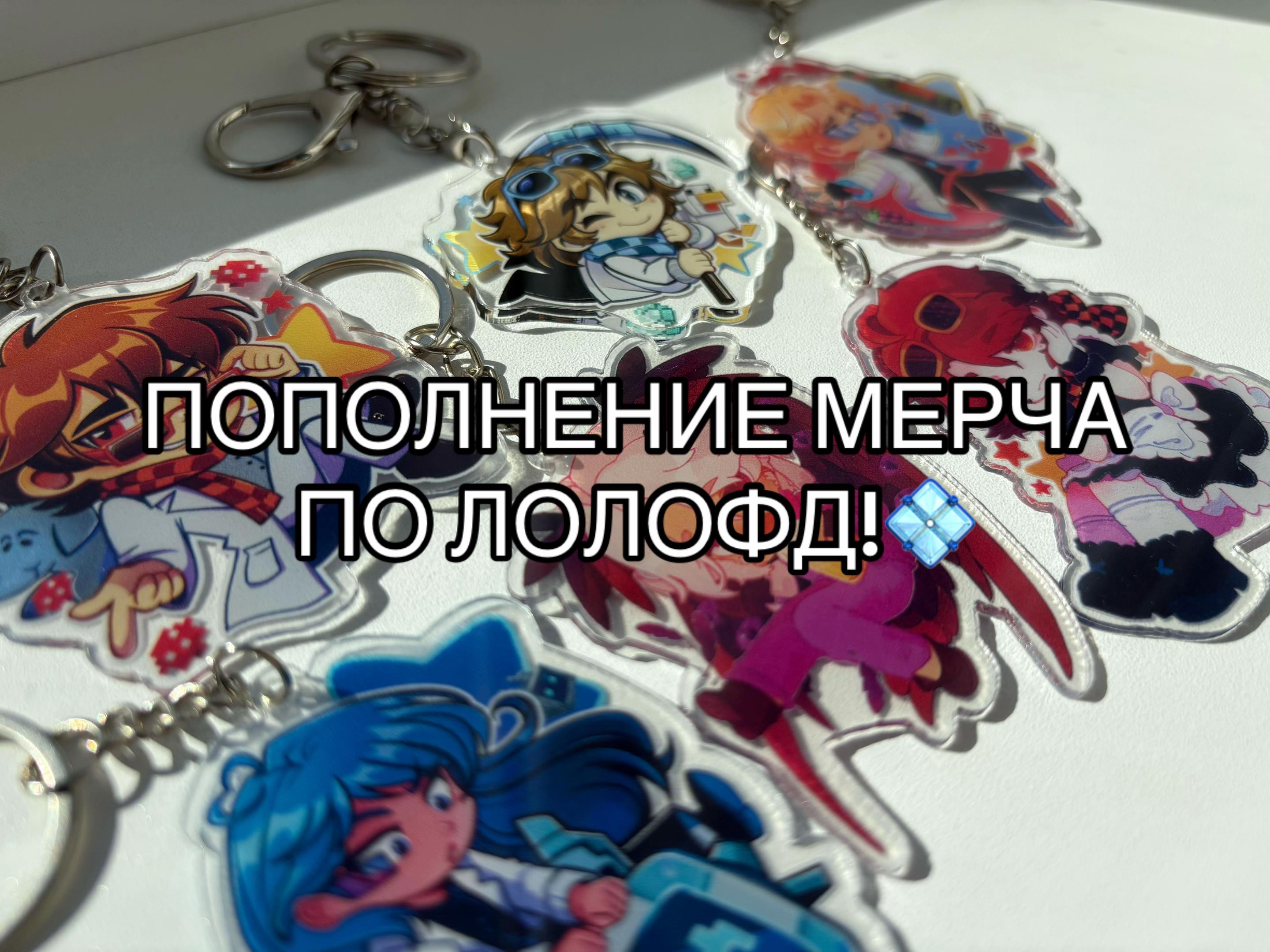 @🇺🇦мерч по майн фд в Украине