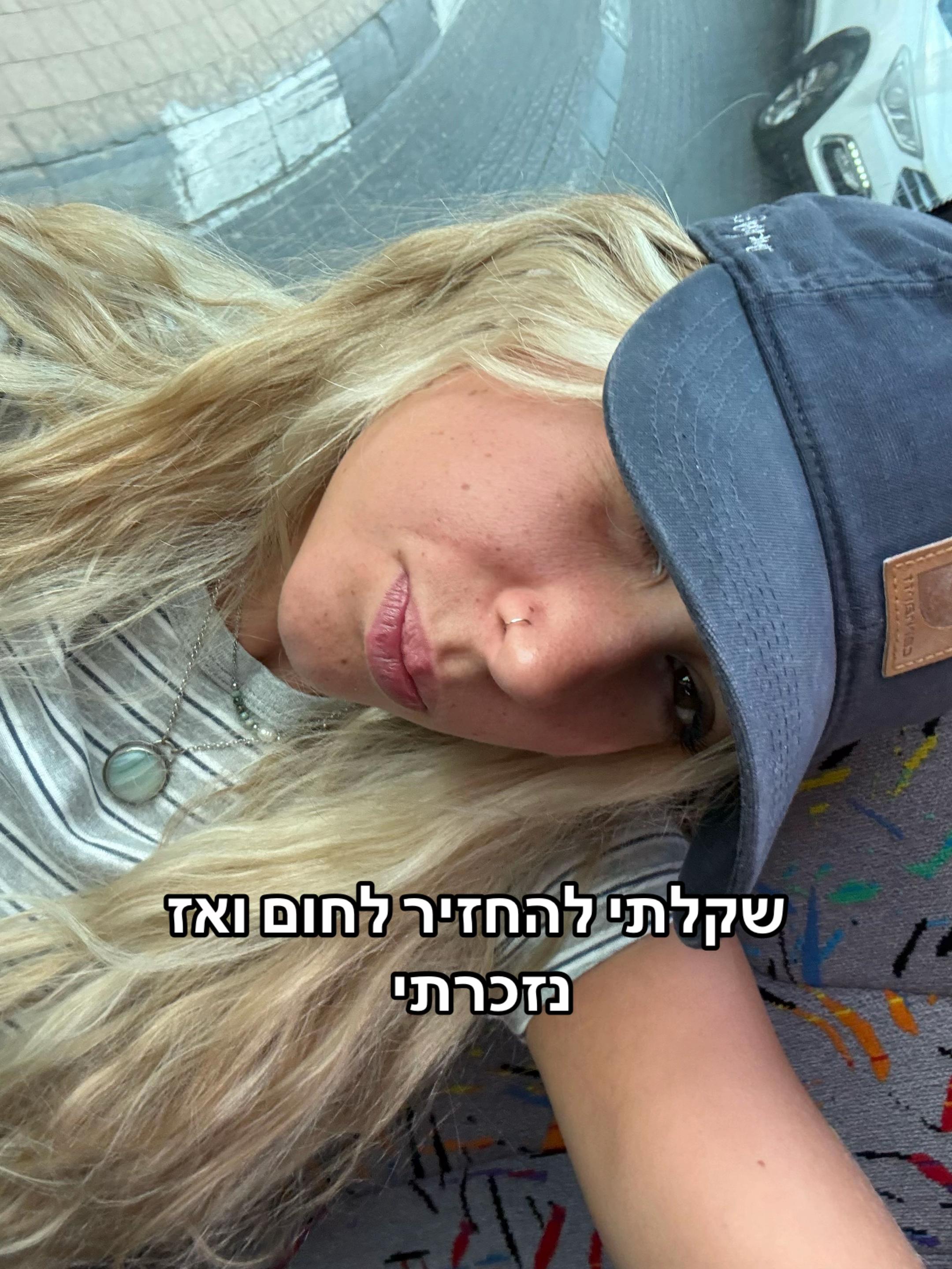 @גלוש🌊