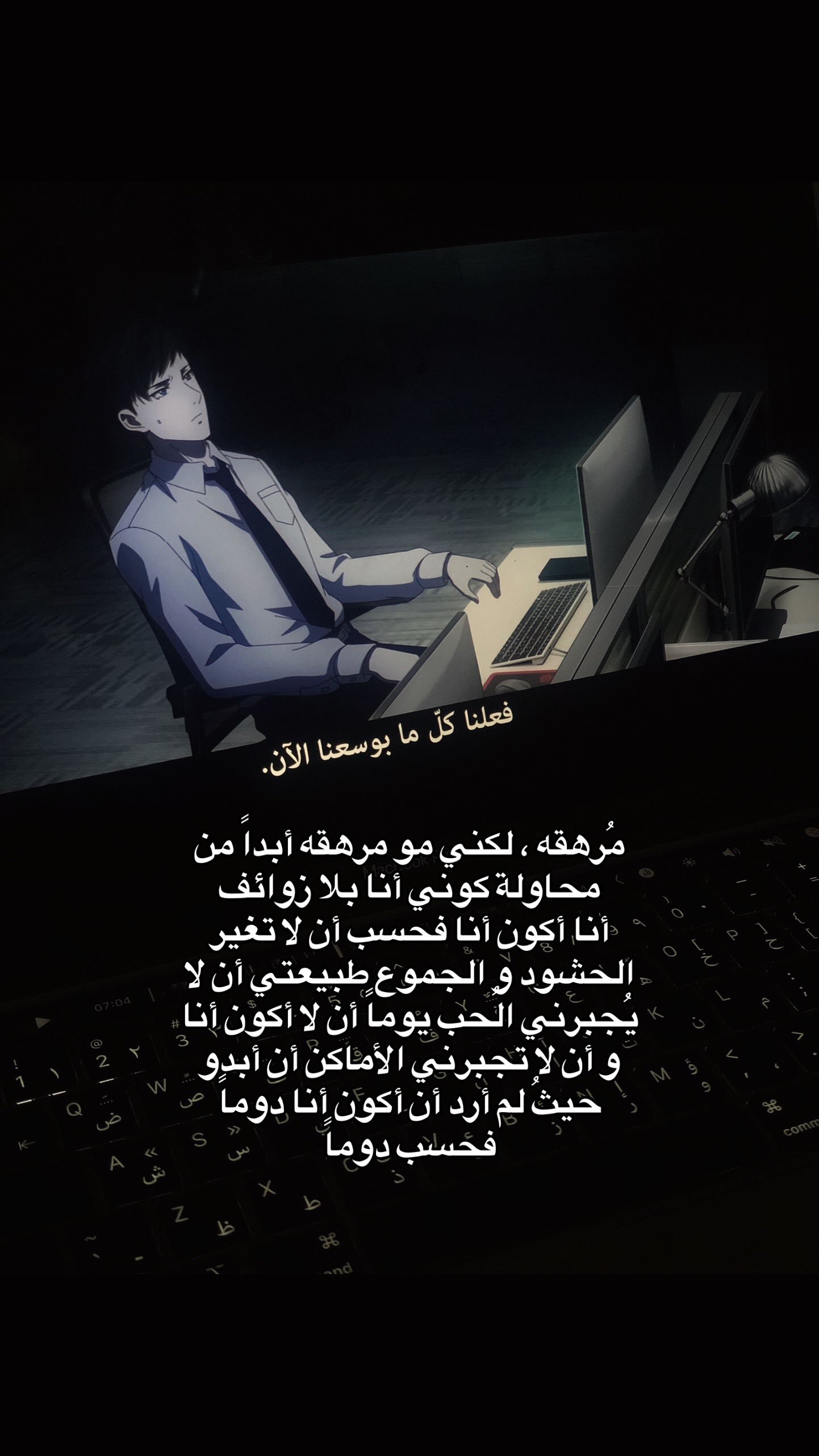 @أنـا رُوح 🌀