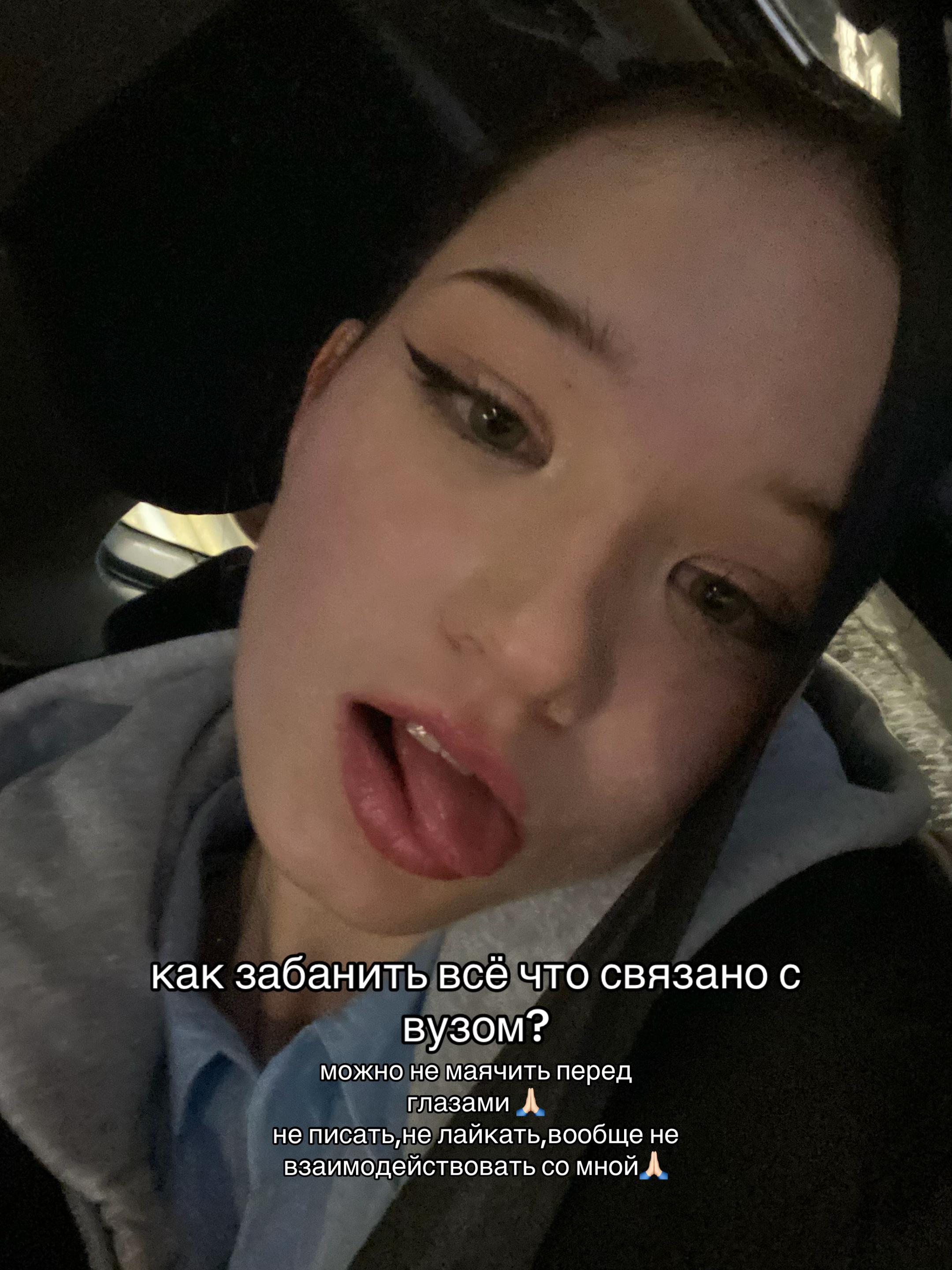 @барбиторчик