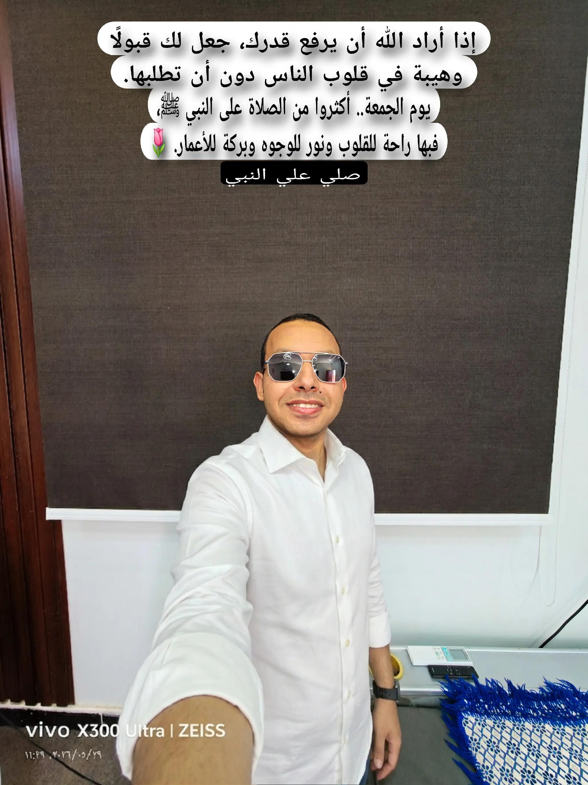 @التقني اشرف مصطفى