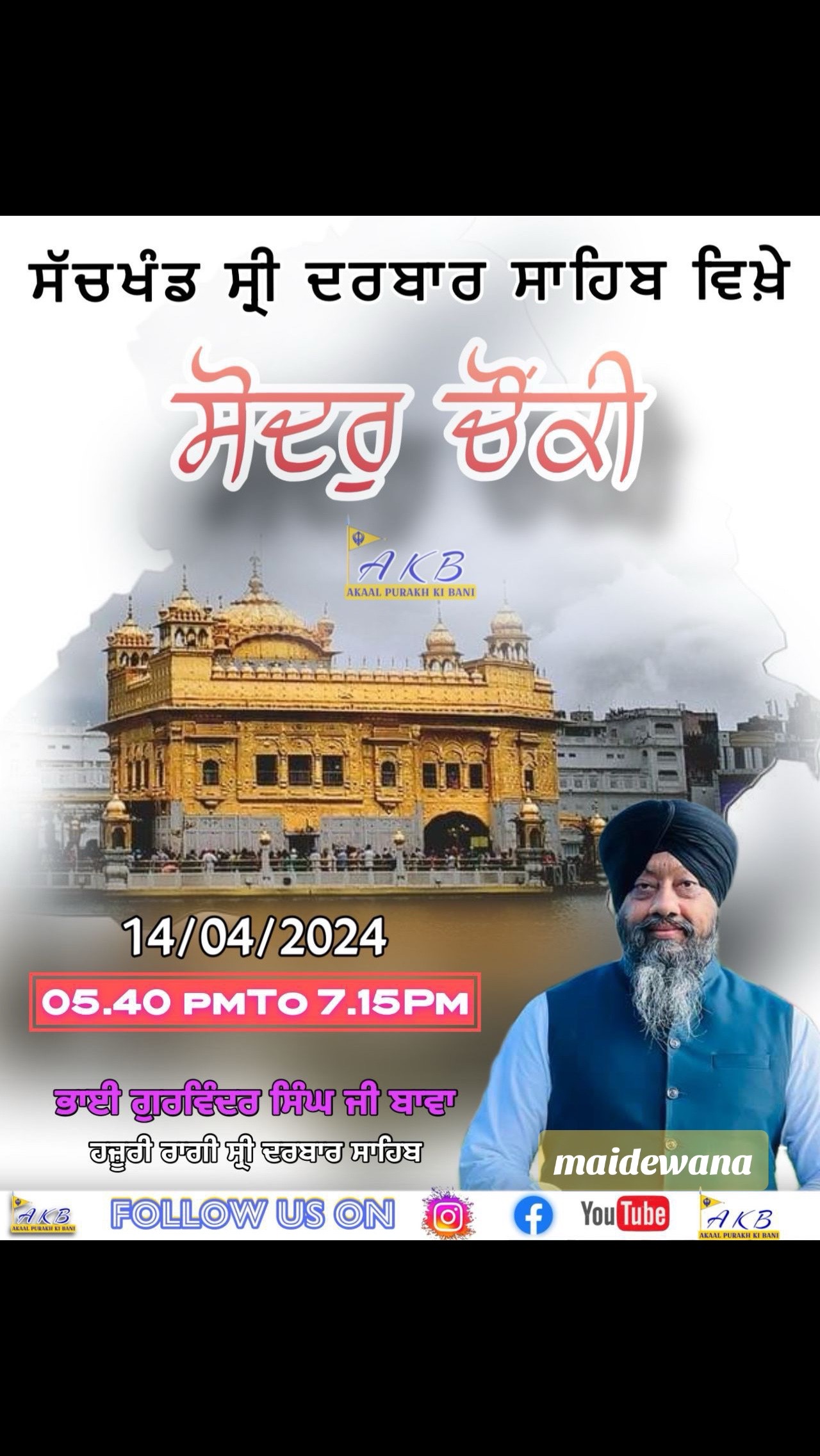 @Amrik Singh Dhaliwal.