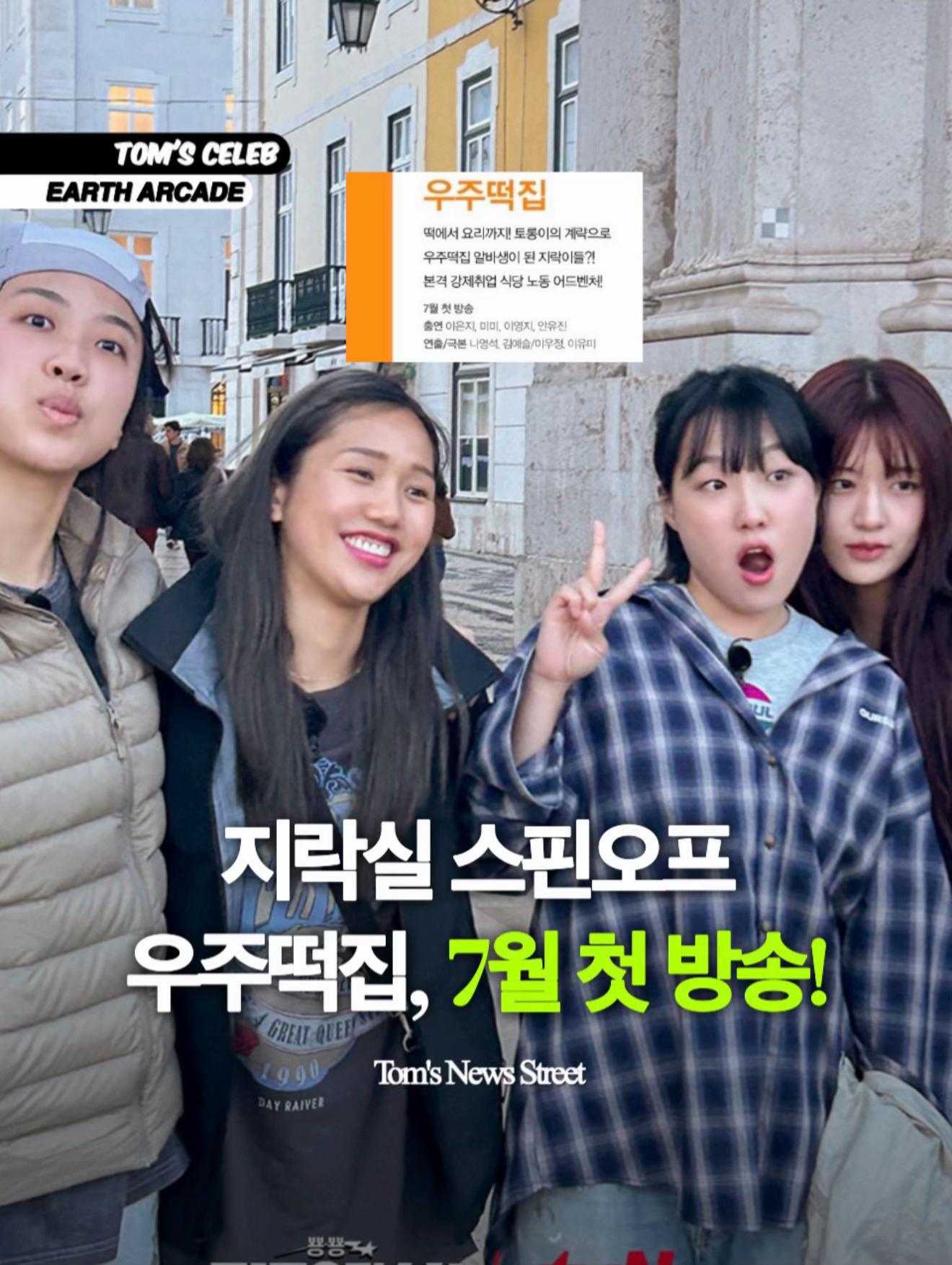 @톰뉴스