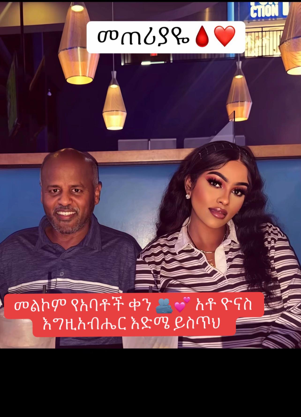 @አራት ኪሎ record 🔆