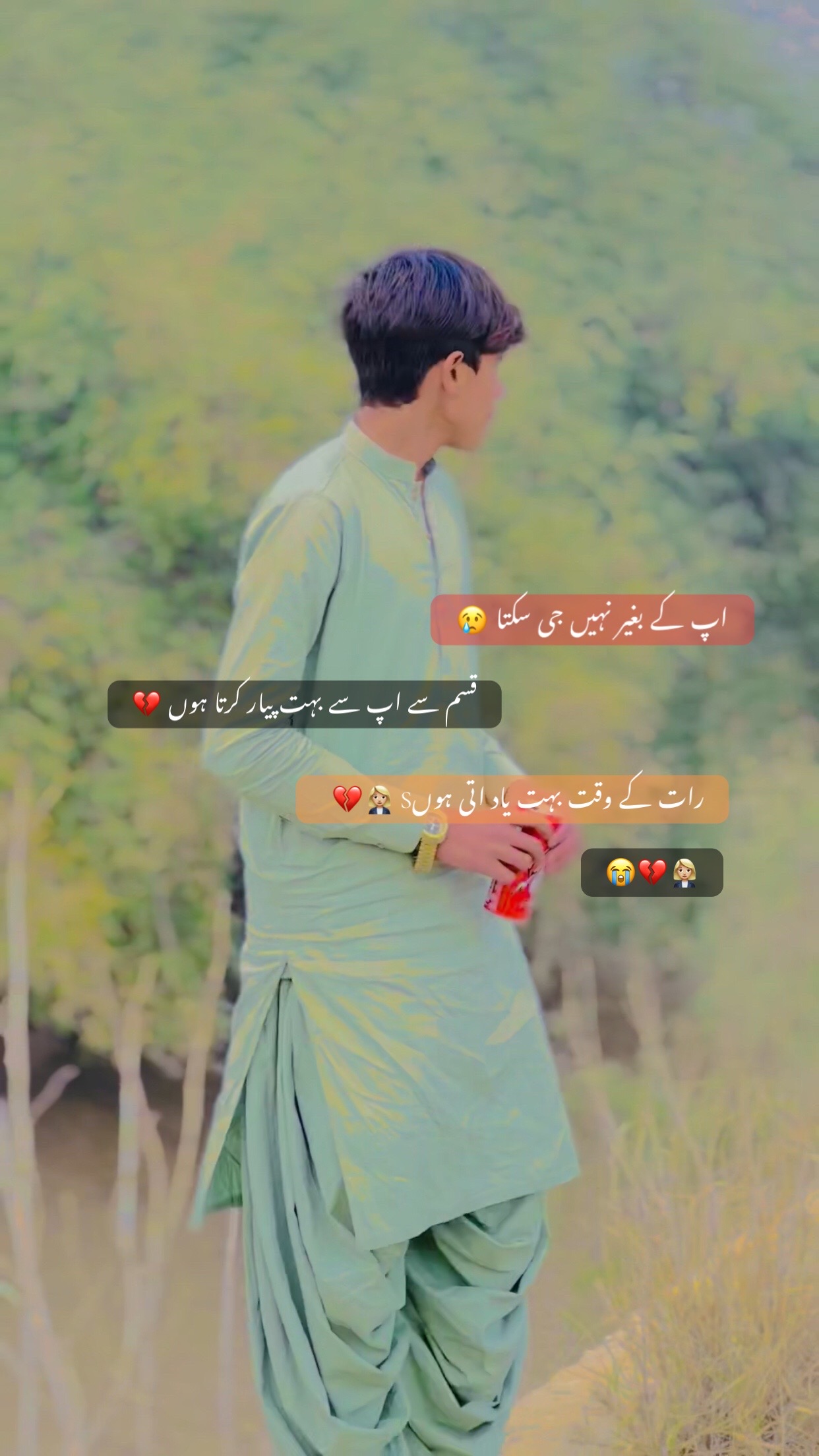 @🦋 NADEEM RIND 🦋