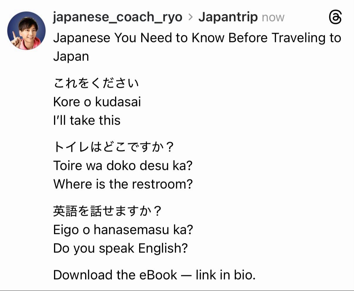 @Japanese Coach Ryo🇯🇵