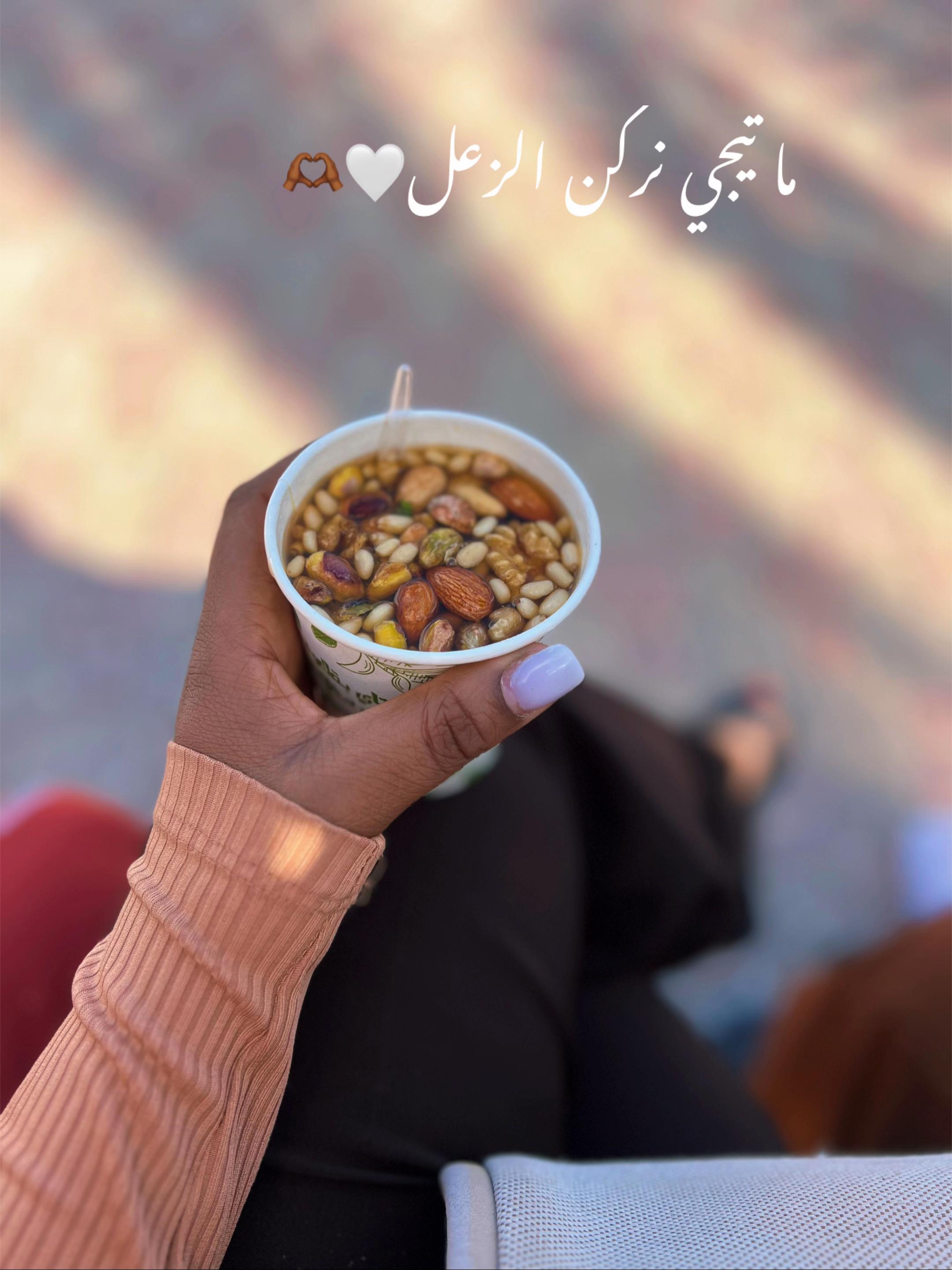 @🐆شيماء🐆