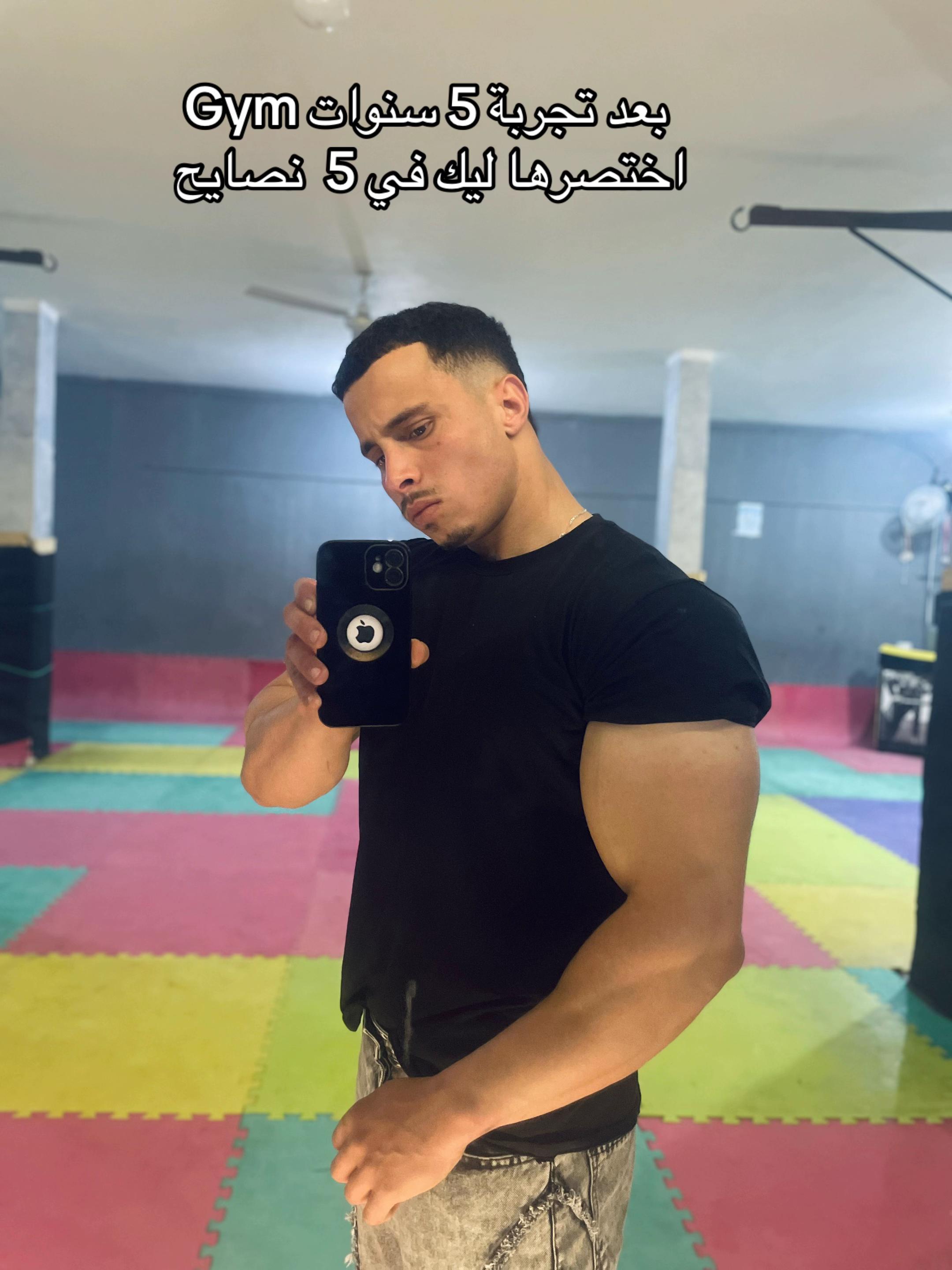 @العياشي 🦍
