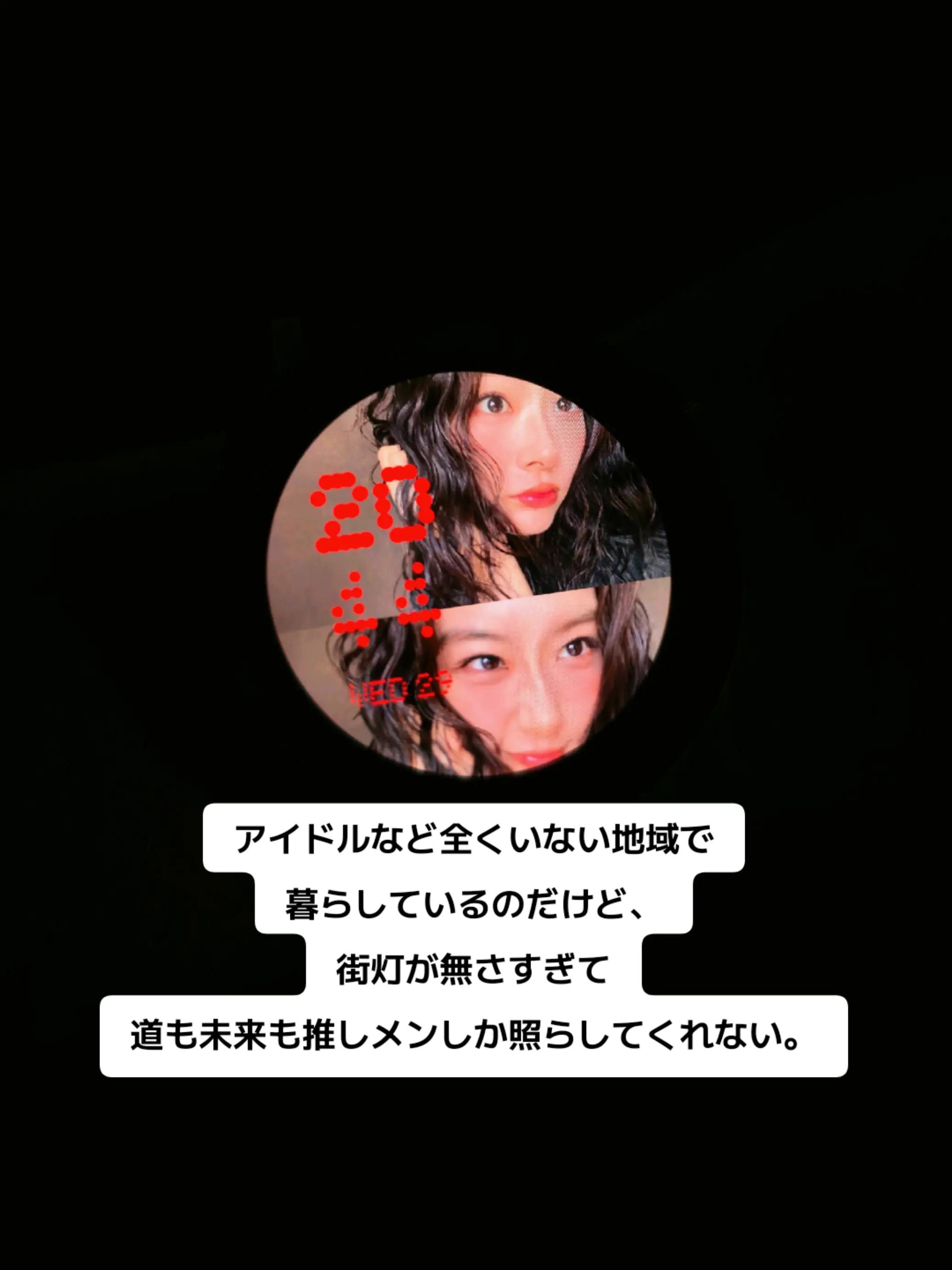 @月河=つきりん