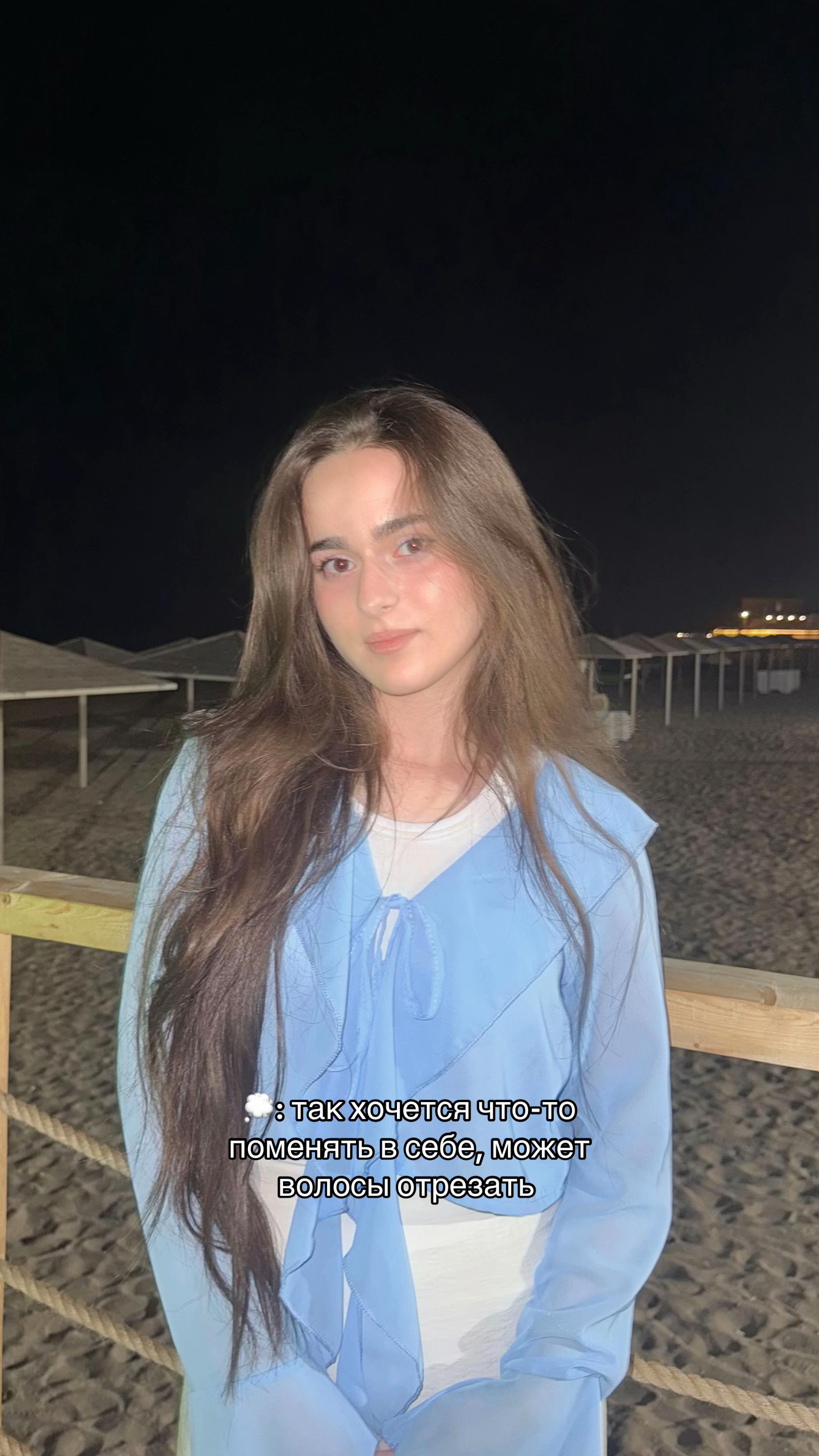 @лиана сеферова