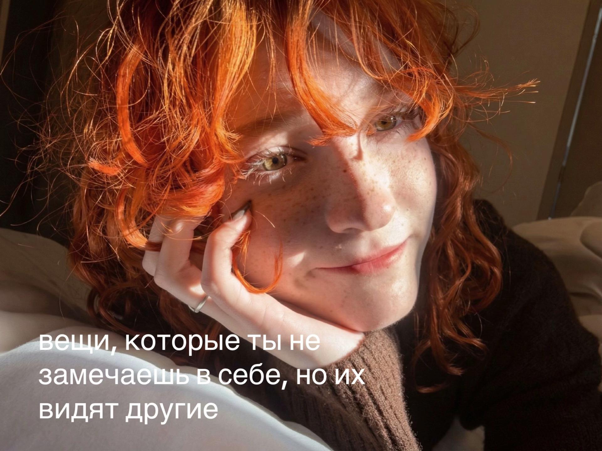 @лисёнок
