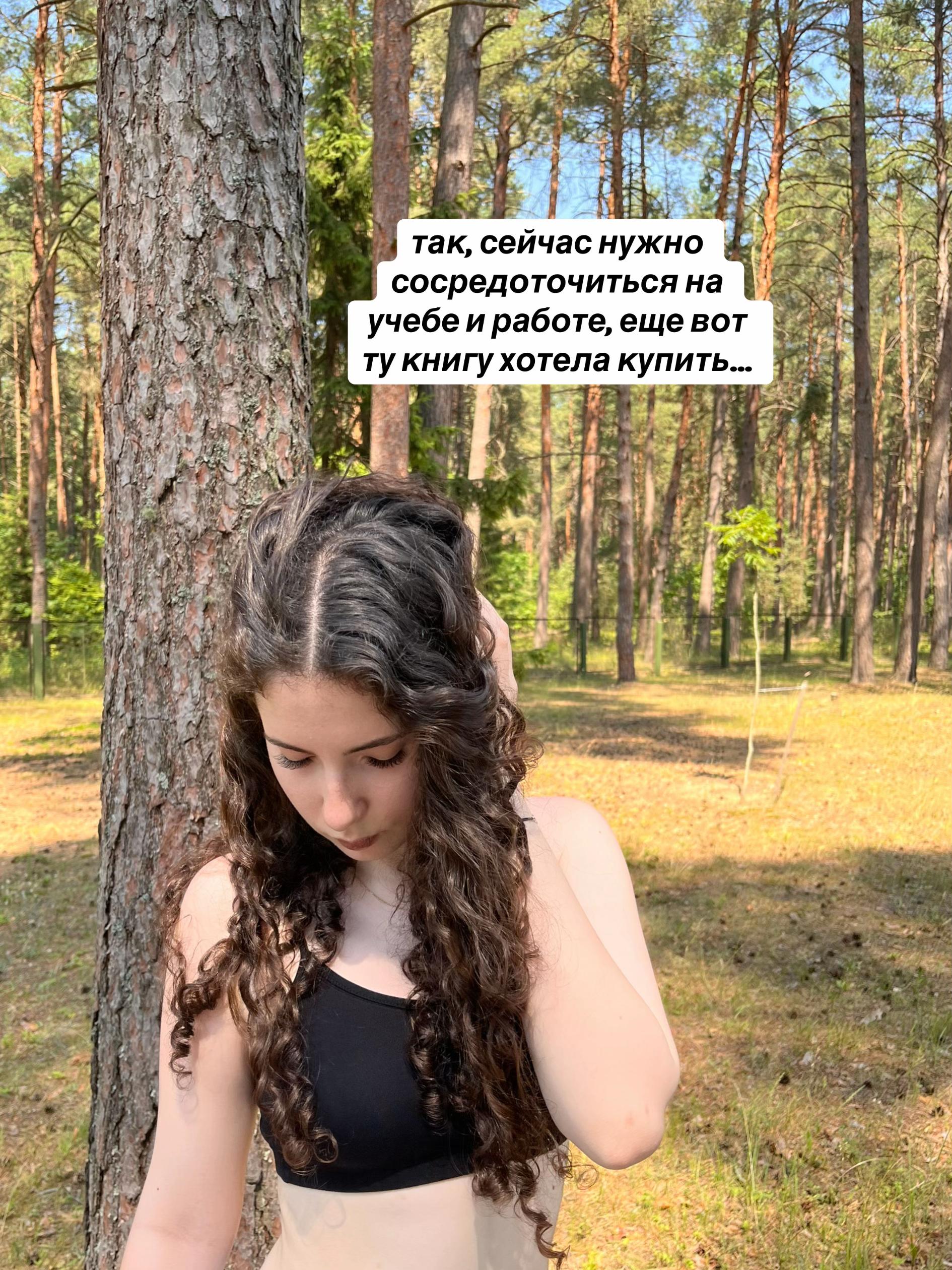 @кудрявая, с любовью (о книгах)