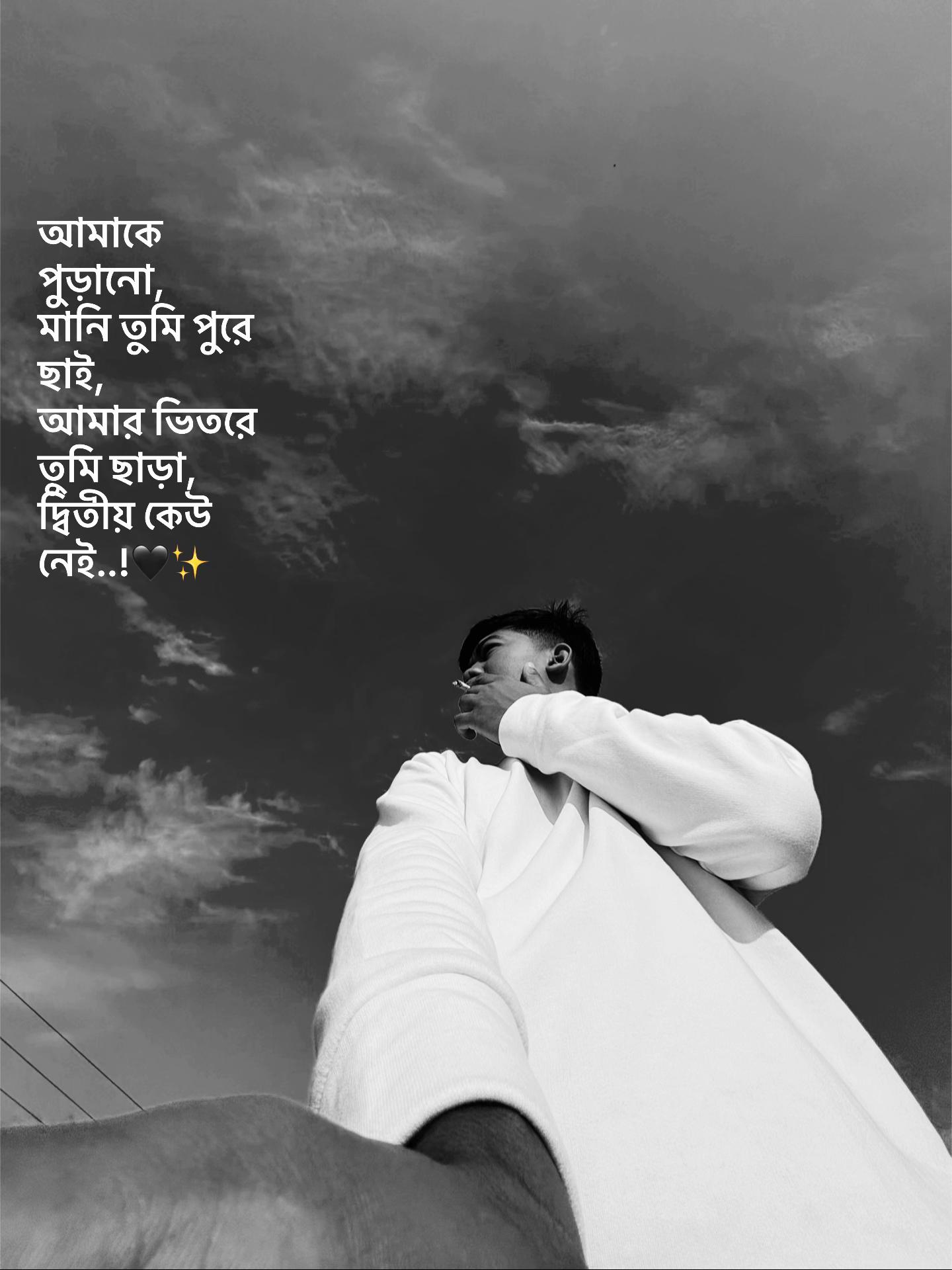 @বাক্য রচনা/ 📆