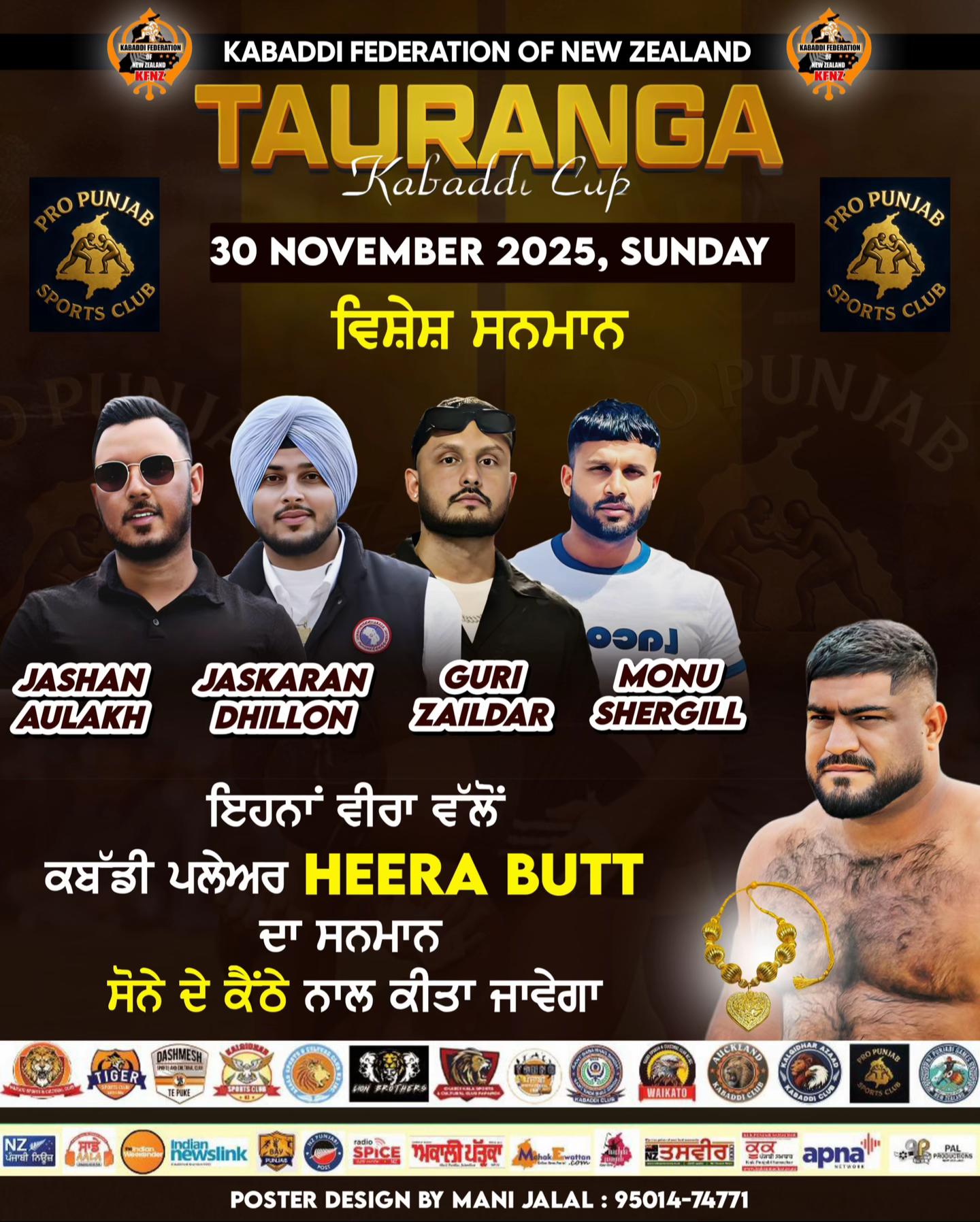 @Pro Punjab sports club