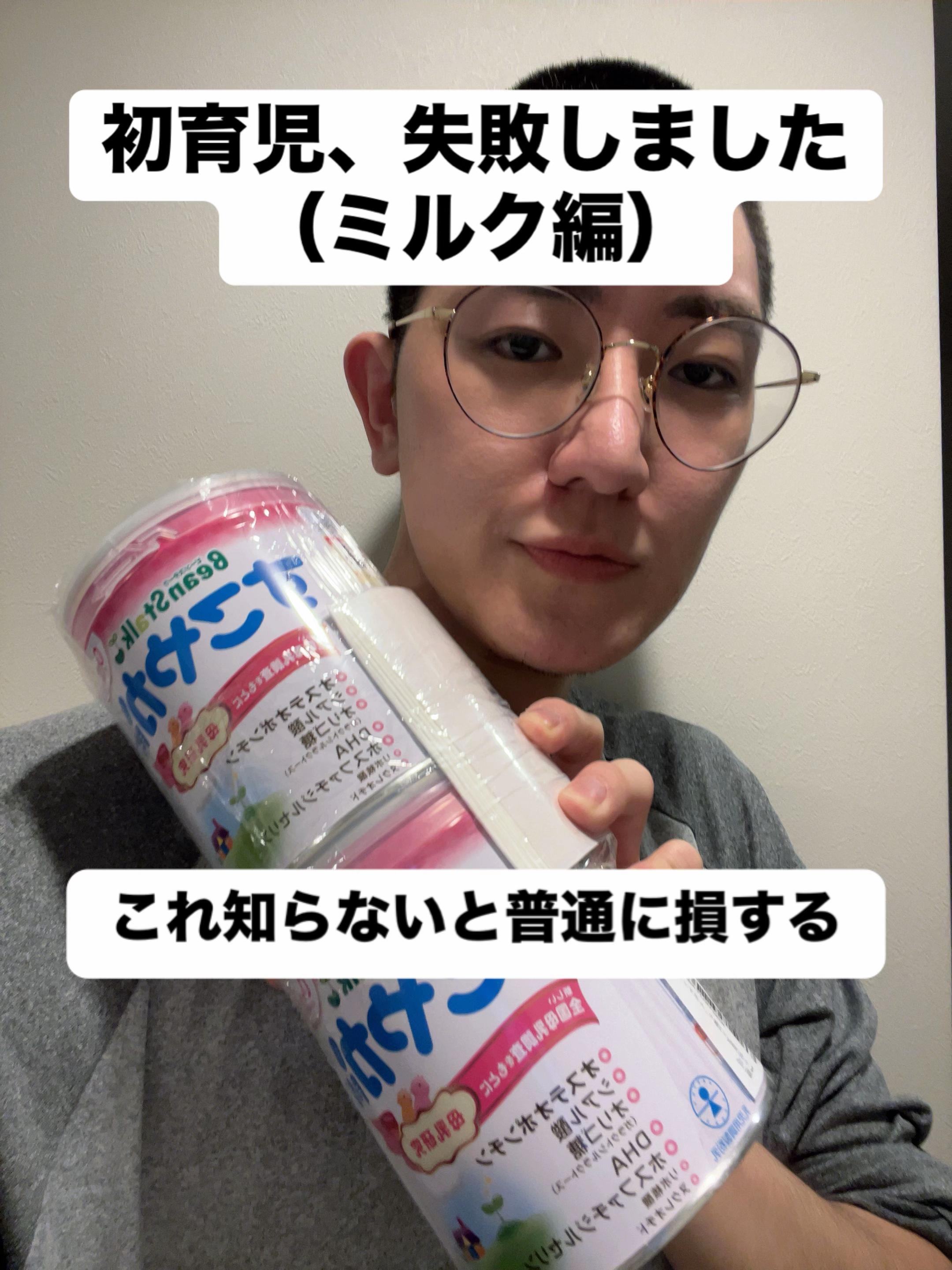 @うんとも夫婦
