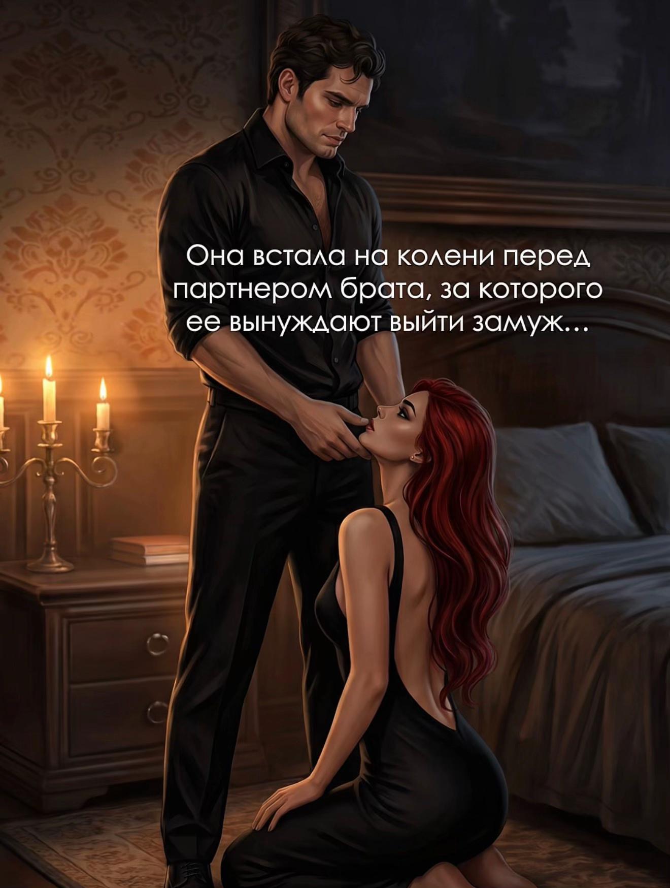 @Тори Майрон