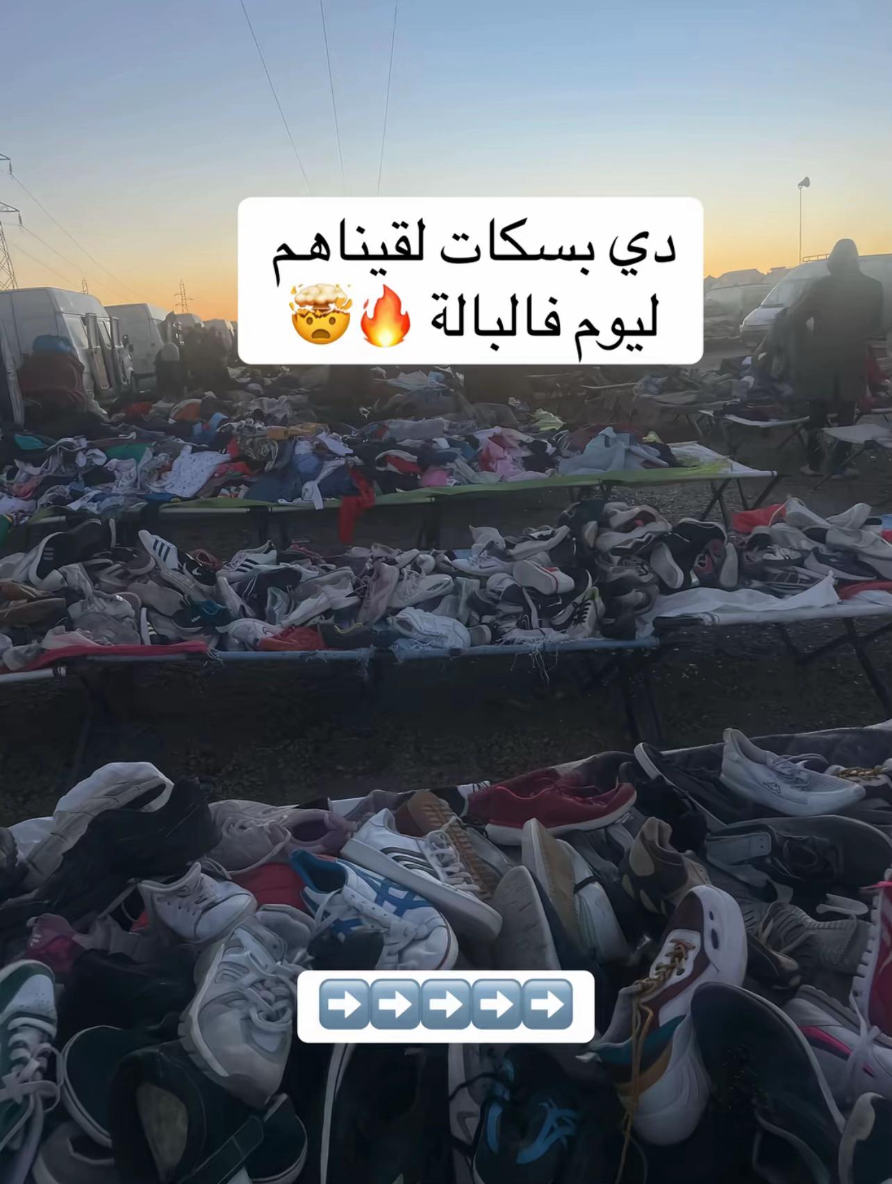 @SHOES STORE 🇩🇿